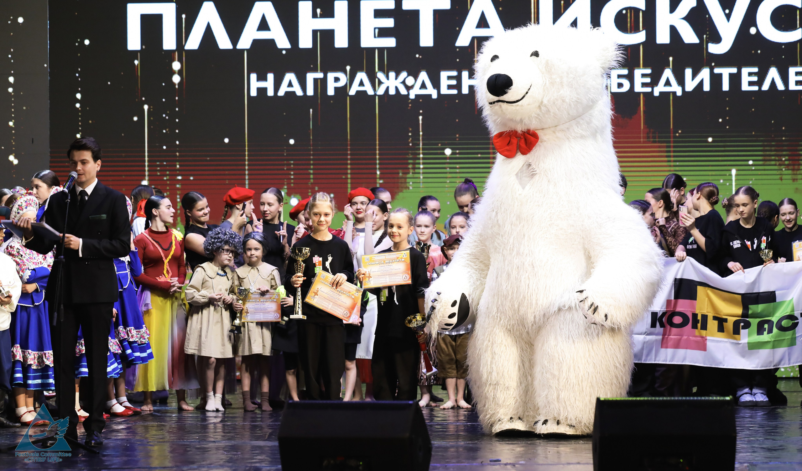 15.11.2025 «Жизнь Городов» Фестиваль-конкурс «ПЛАНЕТА ИСКУССТВ» г. Минск. Медиастудия Фото Концепт