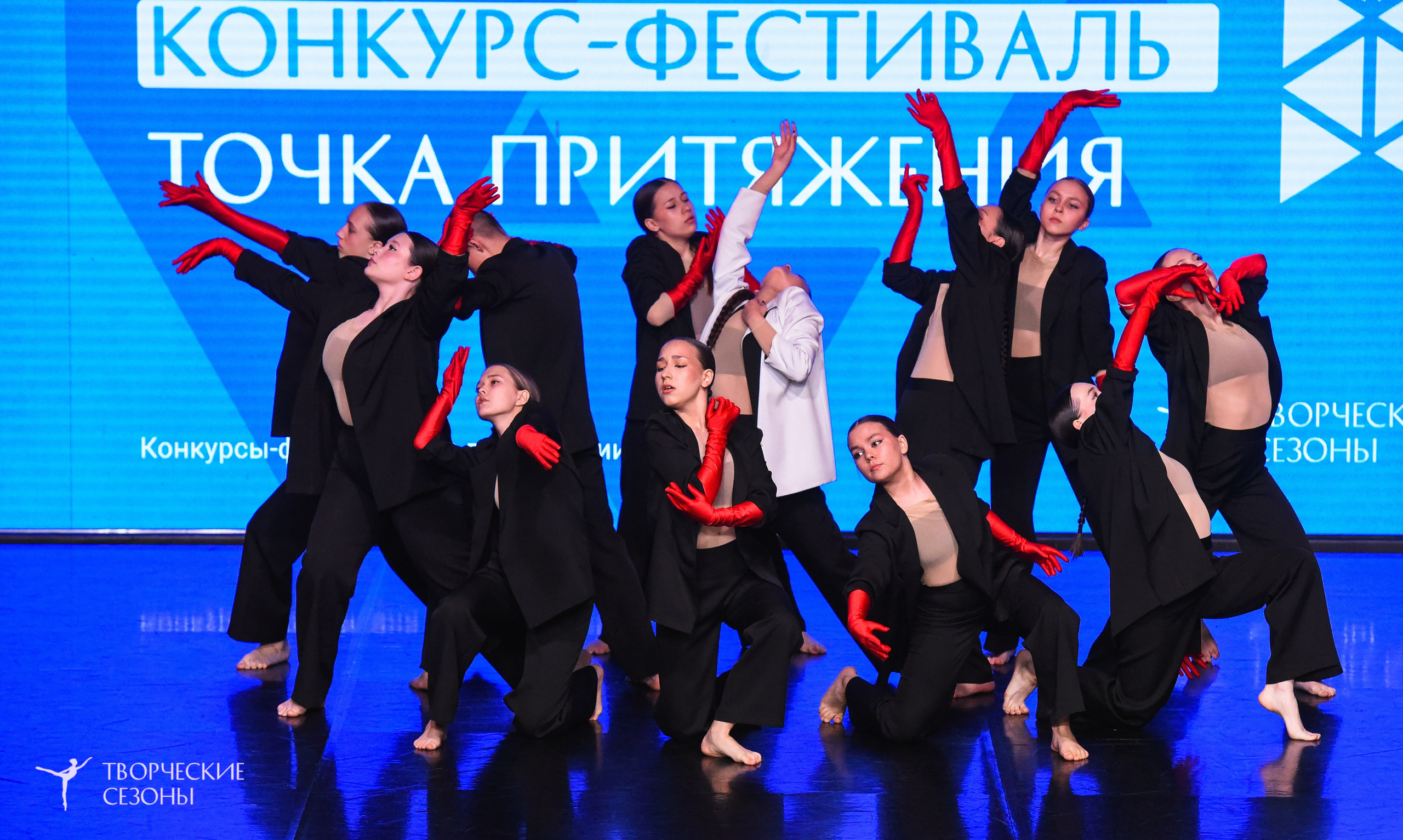 25.04.2026 III Всероссийский хореографический конкурс «Точка притяжения» г. Санкт-Петербург. Медиастудия Фото Концепт