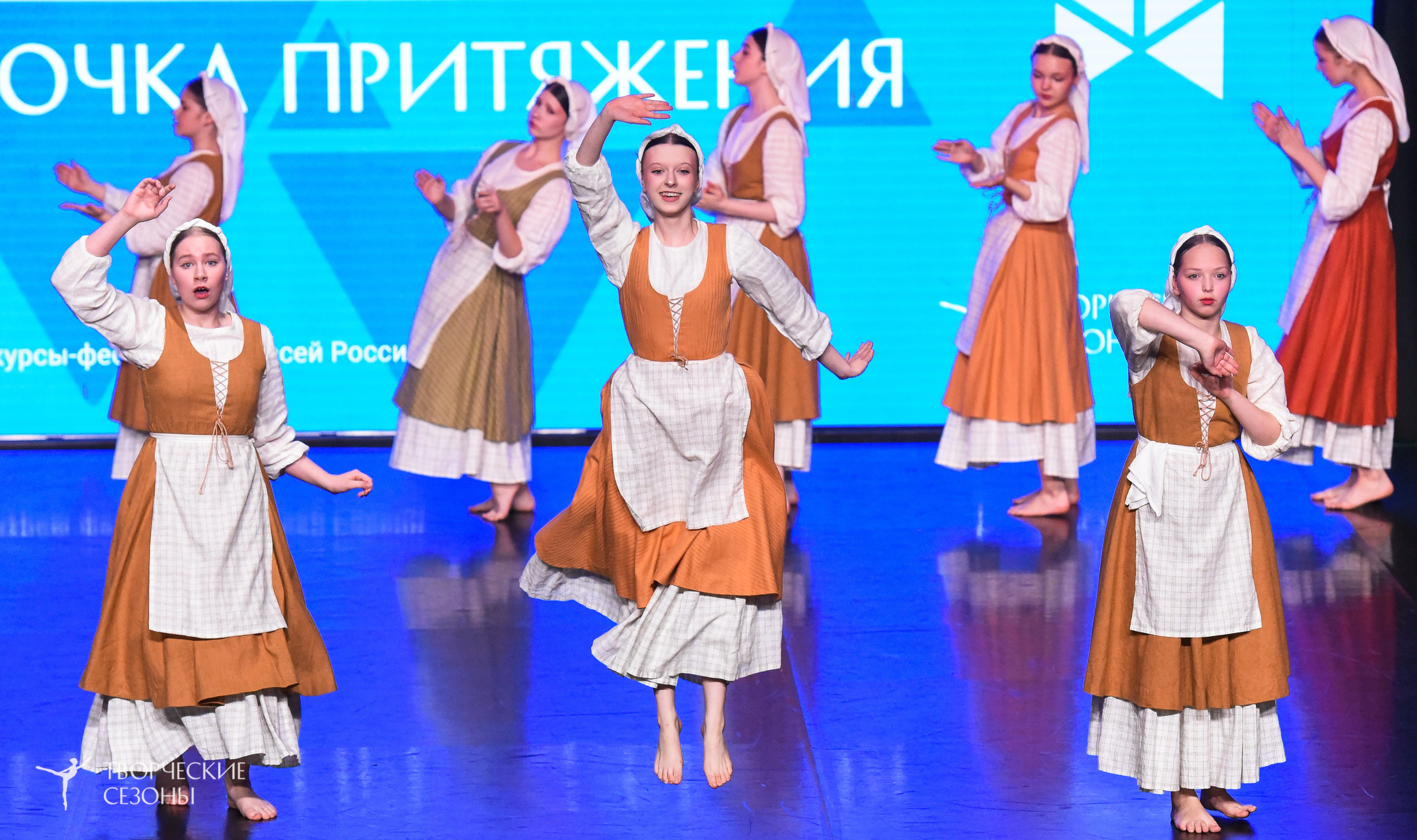 25.04.2026 III Всероссийский хореографический конкурс «Точка притяжения» г. Санкт-Петербург. Медиастудия Фото Концепт