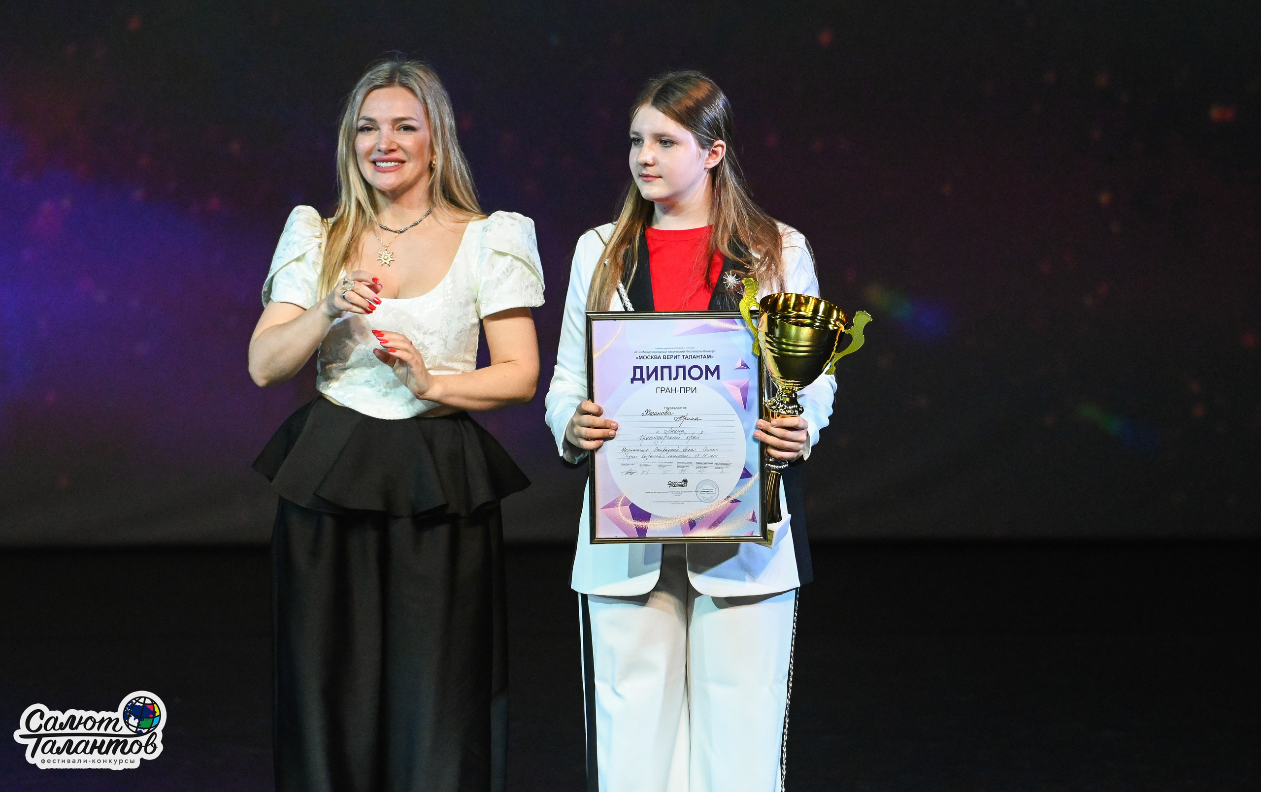 13.06.2026 «Салют Талантов» 47-й Международный фестиваль-конкурс «МОСКВА ВЕРИТ ТАЛАНТАМ» г. Москва. Медиастудия Фото Концепт