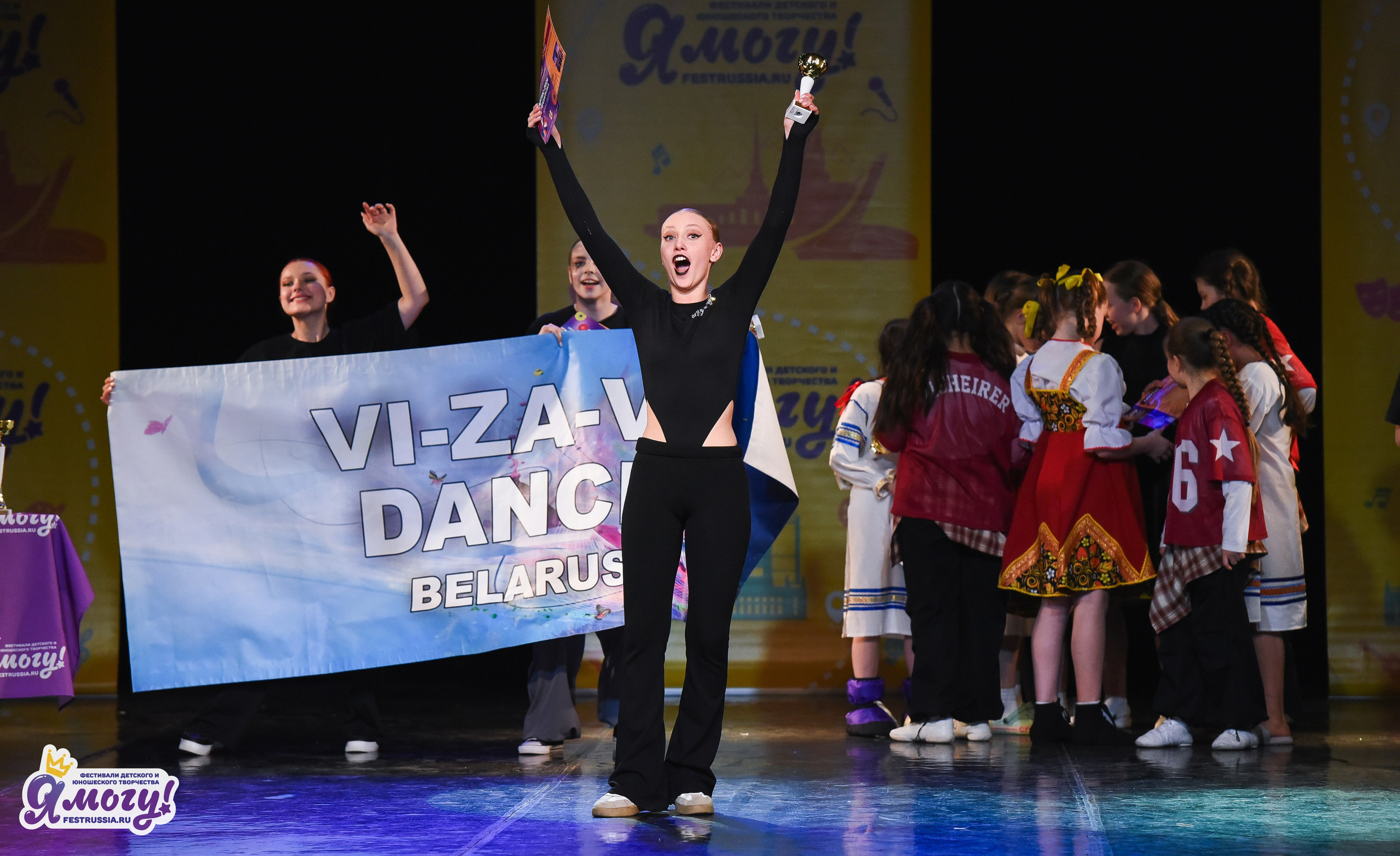 03.04.2026 «Я МОГУ!» 90-й Международный фестиваль-конкурс «Вдохновение. Весна» г. Санкт-Петербург. Медиастудия Фото Концепт