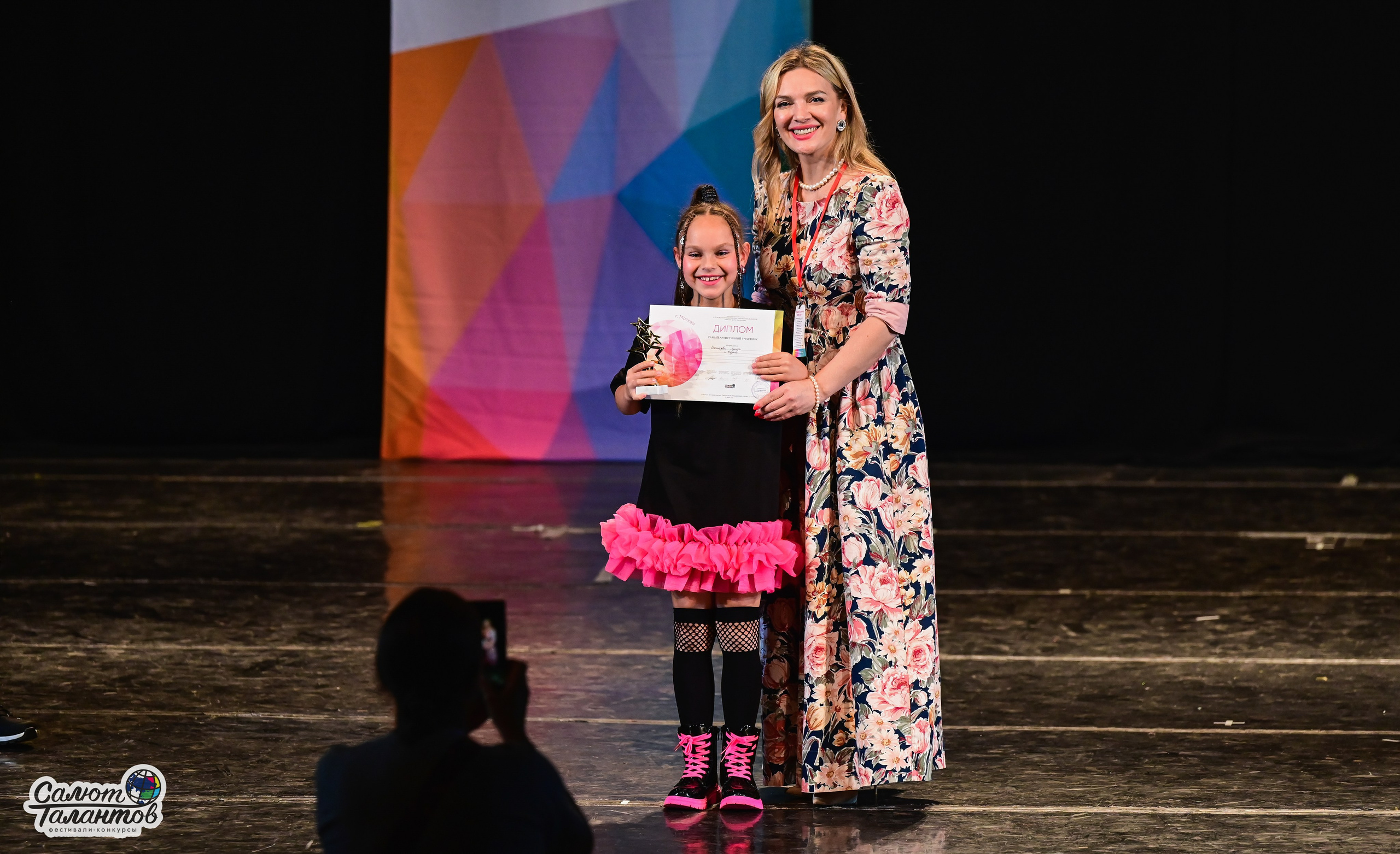 14.06.2025 «Салют Талантов» 41-й Международный фестиваль-конкурс «МОСКВА ВЕРИТ ТАЛАНТАМ» г. Москва. Медиастудия Фото Концепт