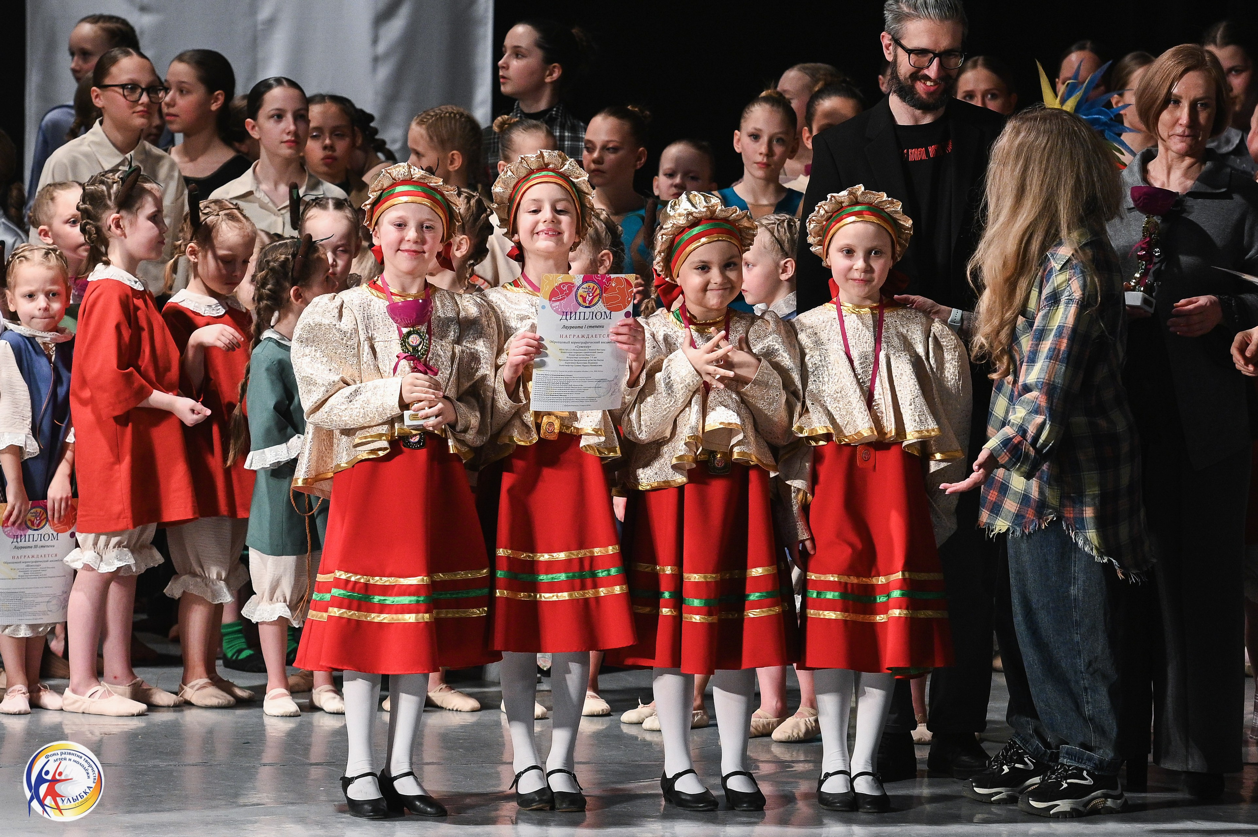 29.03.2026 Международный хореографический конкурс «Новые имена» г. Нижний Новгород. Медиастудия Фото Концепт