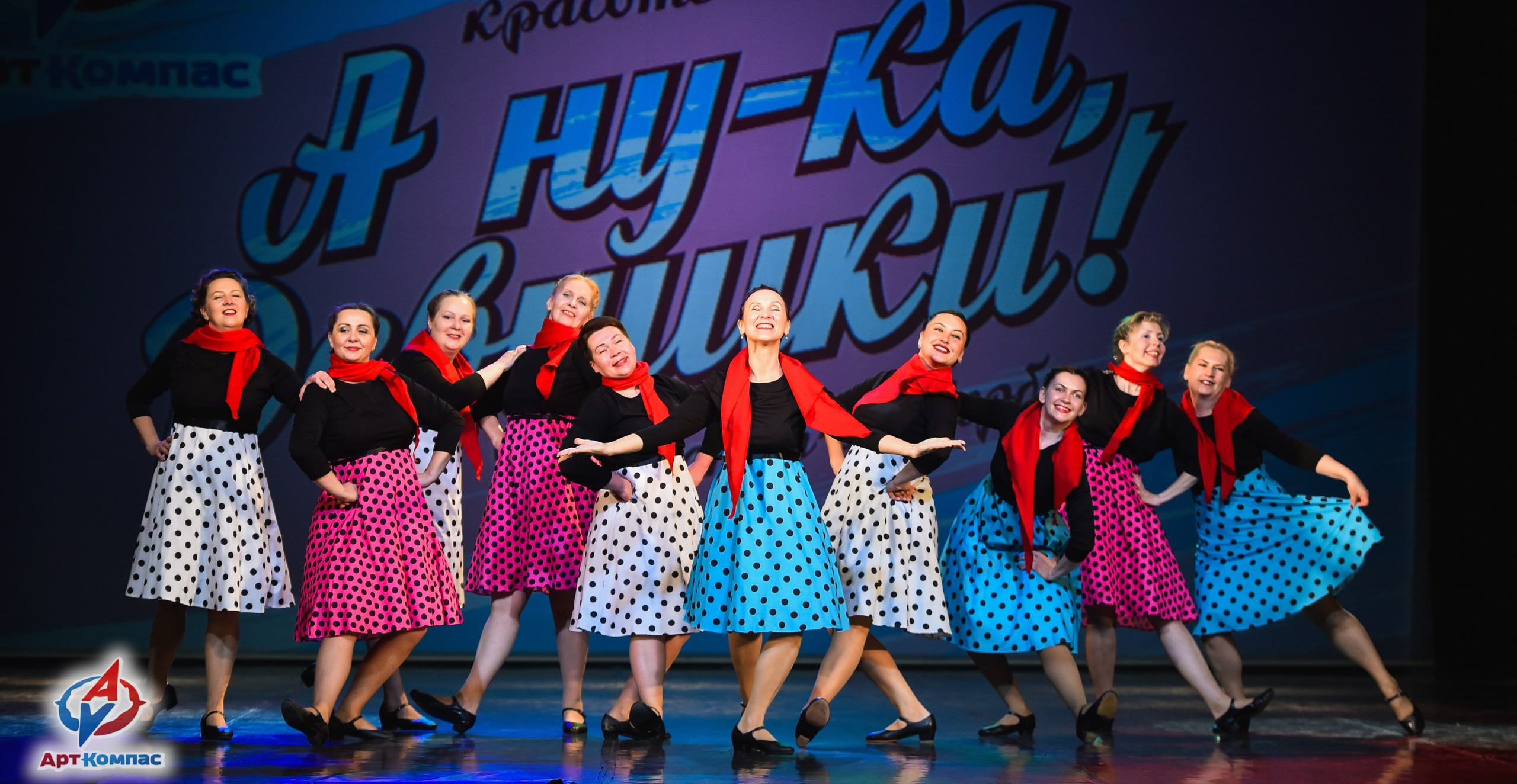 28.03.2026 «Арт-Компас» Конкурс красоты и таланта «А ну-ка, Девушки» г. Санкт-Петербург. Медиастудия Фото Концепт