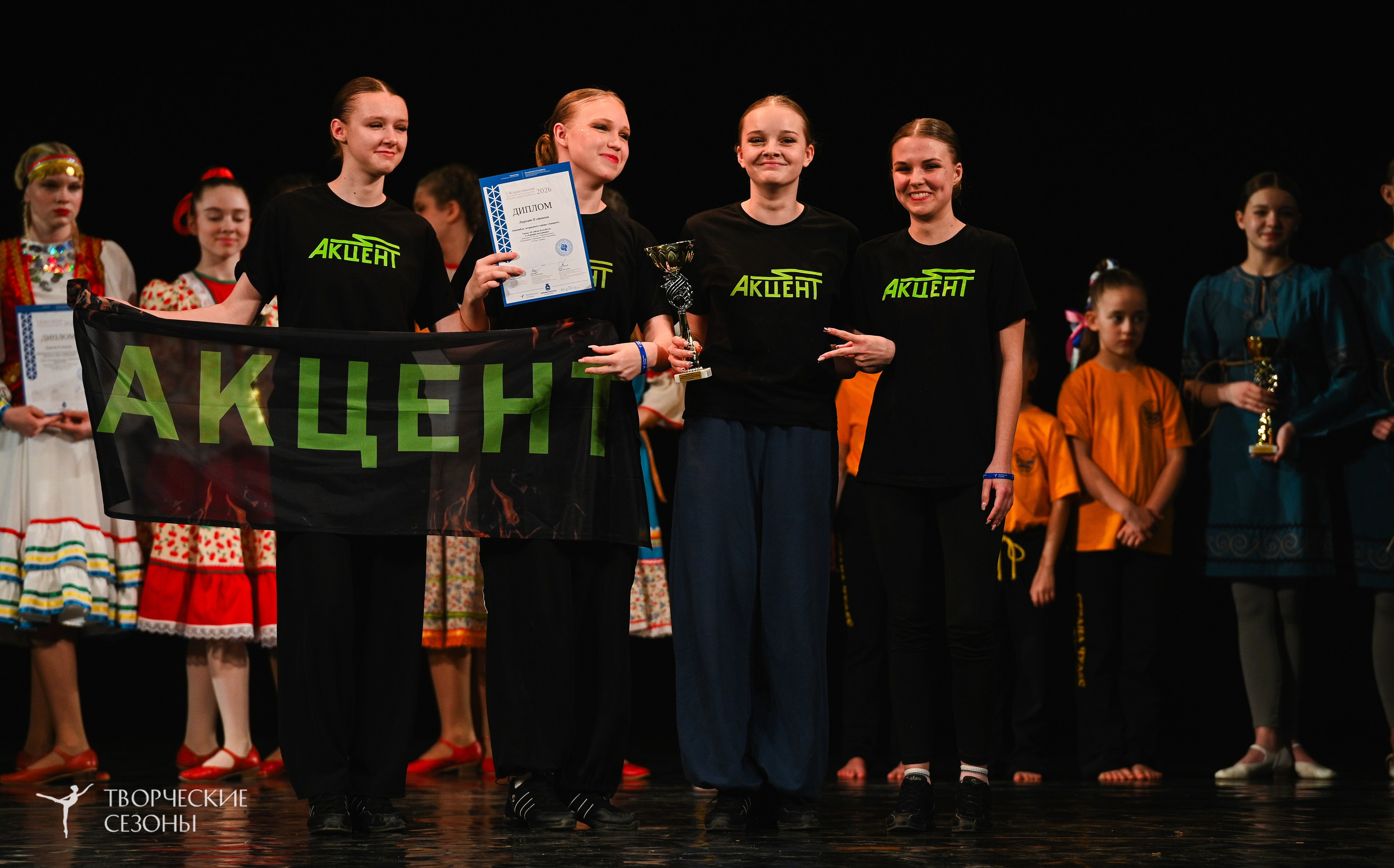 27.03.2026 V Всероссийский фестиваль «Россия танцует на Волге. Нижний Новгород». Медиастудия Фото Концепт