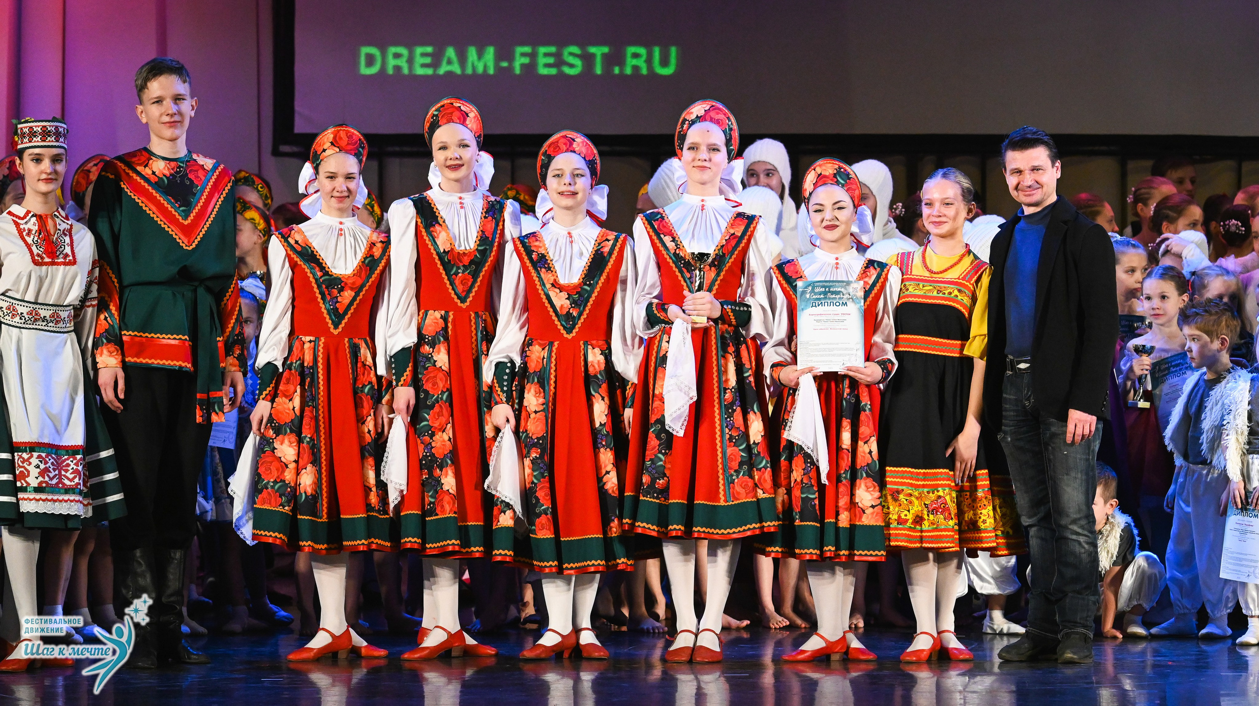 06.12.2025 Фестивальное движение «Шаг к мечте» г. Санкт-Петербург. Медиастудия Фото Концепт