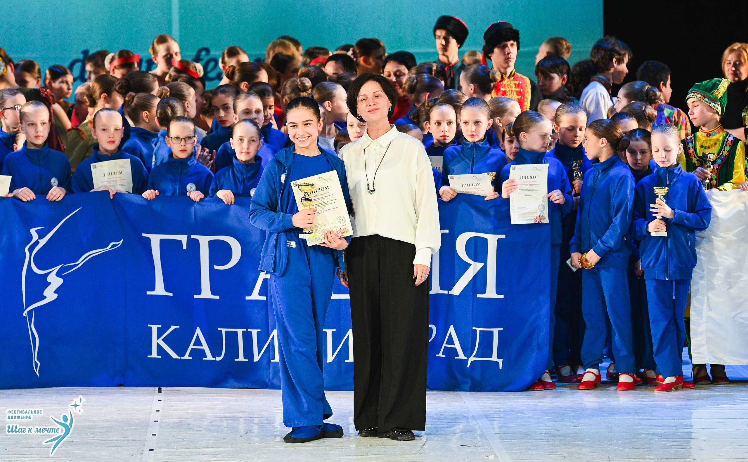28.03.2026 Фестивальное движение «Шаг к мечте» г. Москва. Медиастудия Фото Концепт