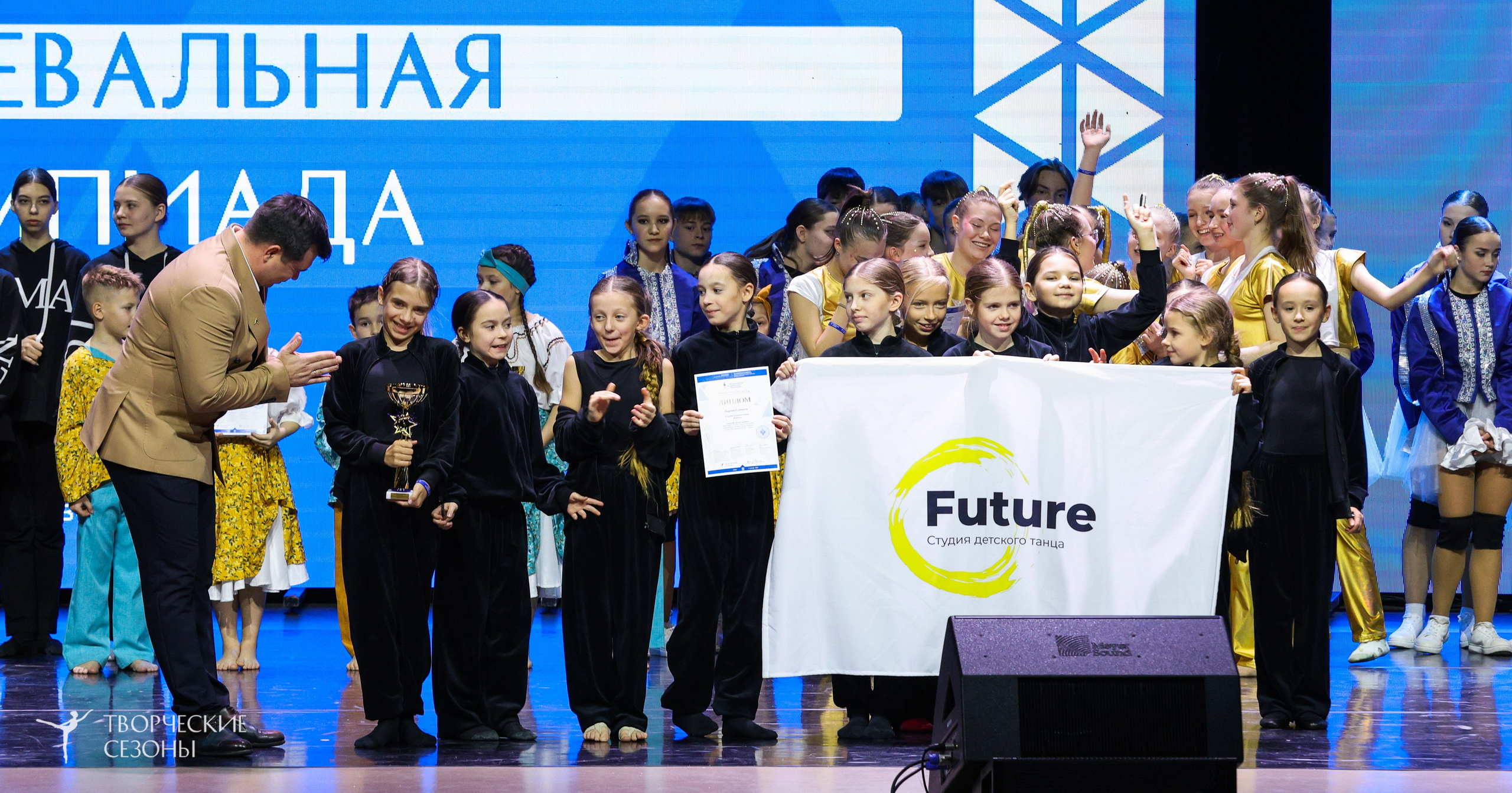 14.11.2024 «Всероссийская танцевальная олимпиада» г. Казань. Медиастудия Фото Концепт