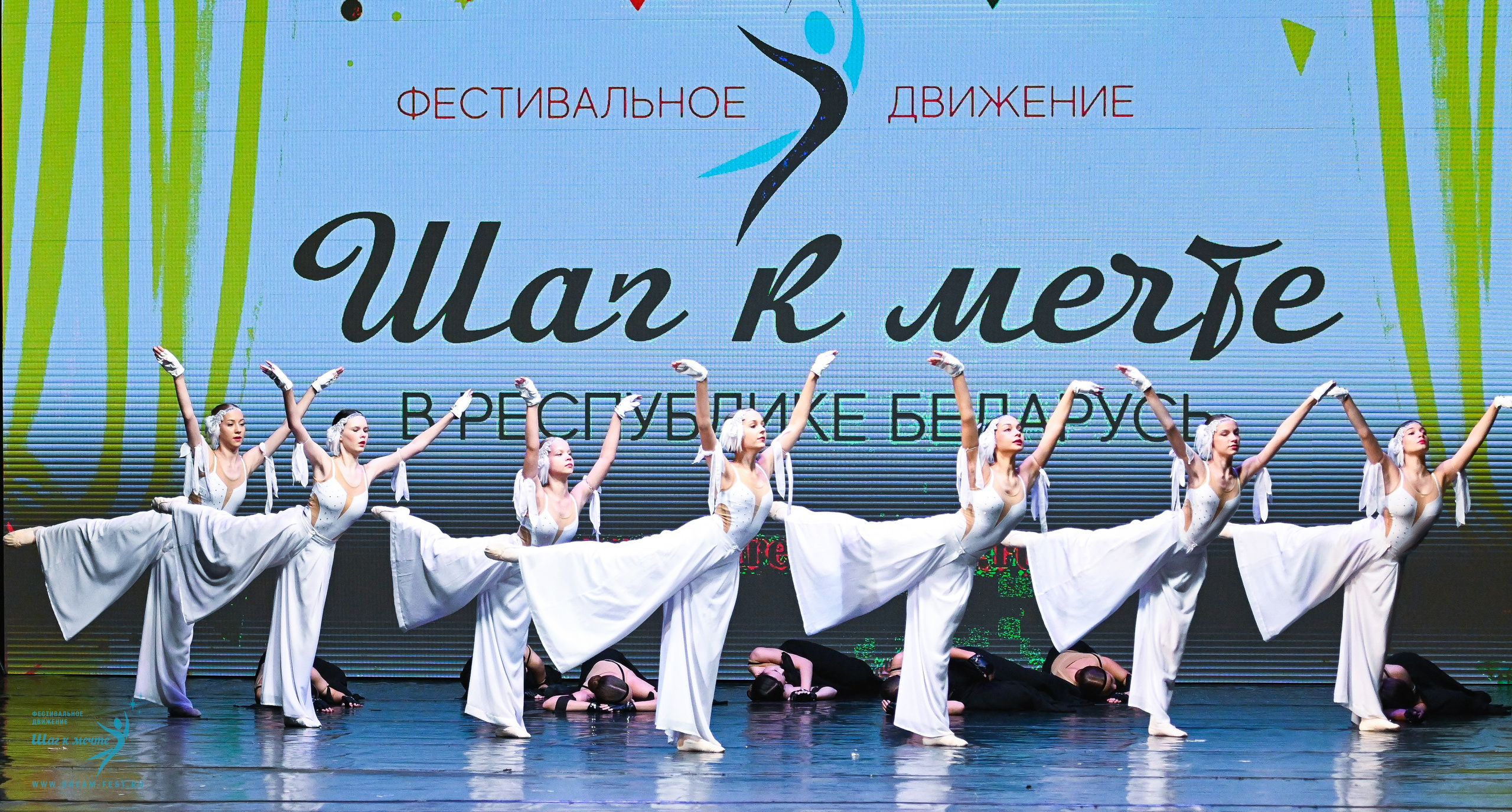 25.10.2025 Фестивальное движение «Шаг к мечте» г. Минск. Медиастудия Фото Концепт