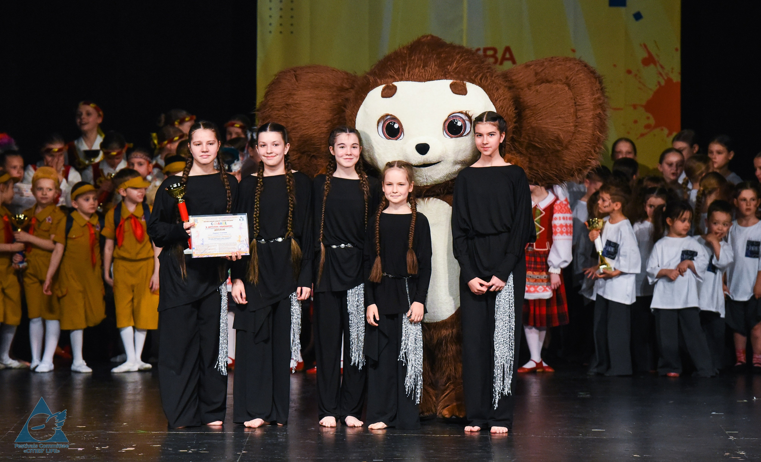 31.05.2026 «Жизнь Городов» Фестиваль-конкурс «Солнце в детских ладошках» г. Москва. Медиастудия Фото Концепт