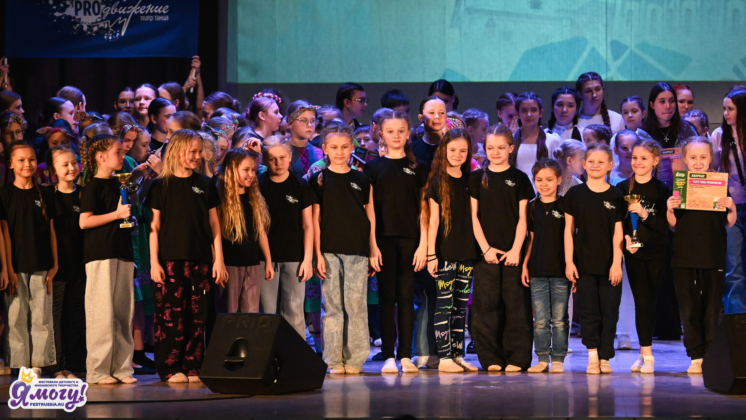 08.03.2026 «Я МОГУ!» 49-й Международный фестиваль-конкурс «Ярославская мозайка». Медиастудия Фото Концепт