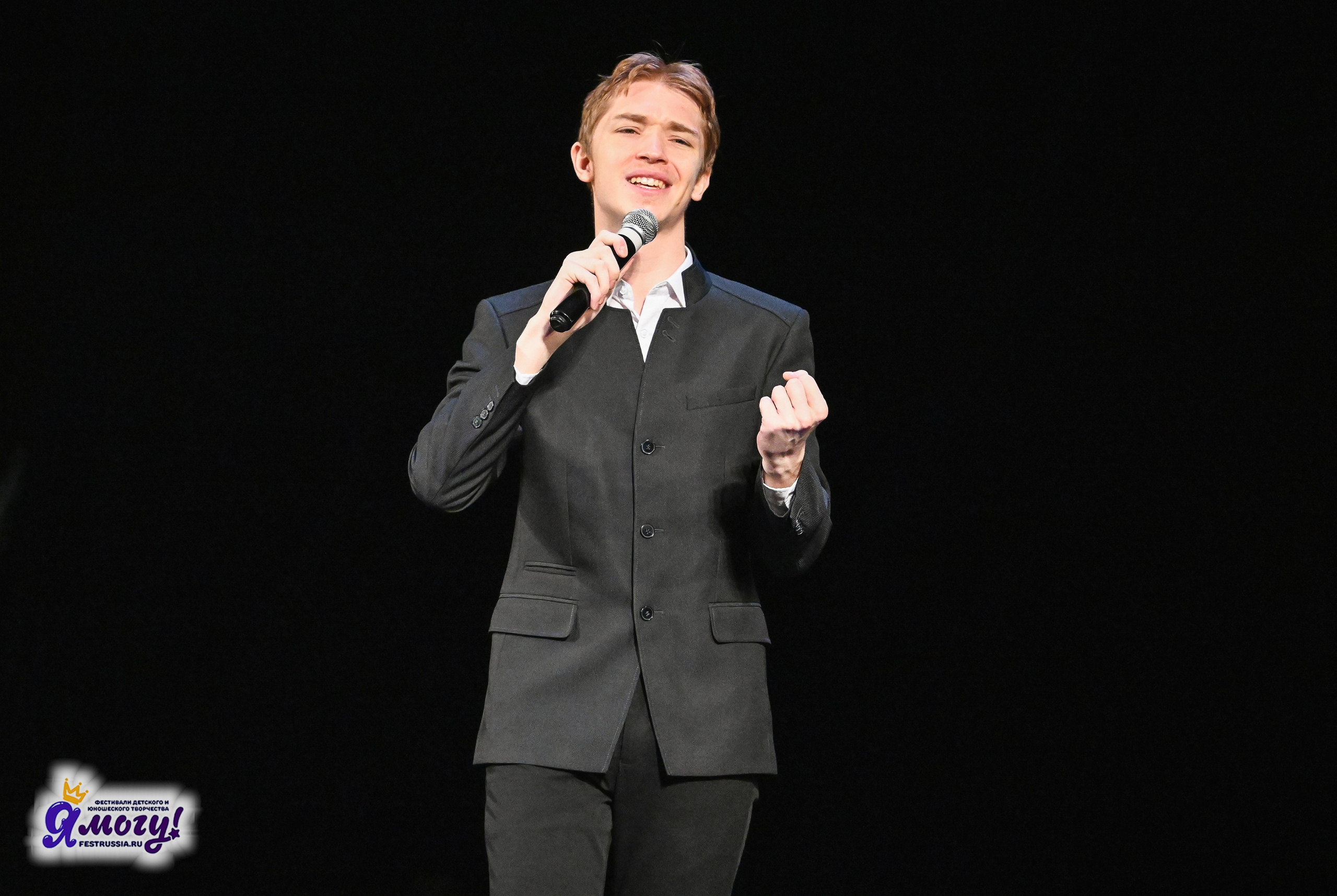 12.01.2026 «Я МОГУ!» V Международный фестиваль-конкурс г. Петрозаводск. Медиастудия Фото Концепт