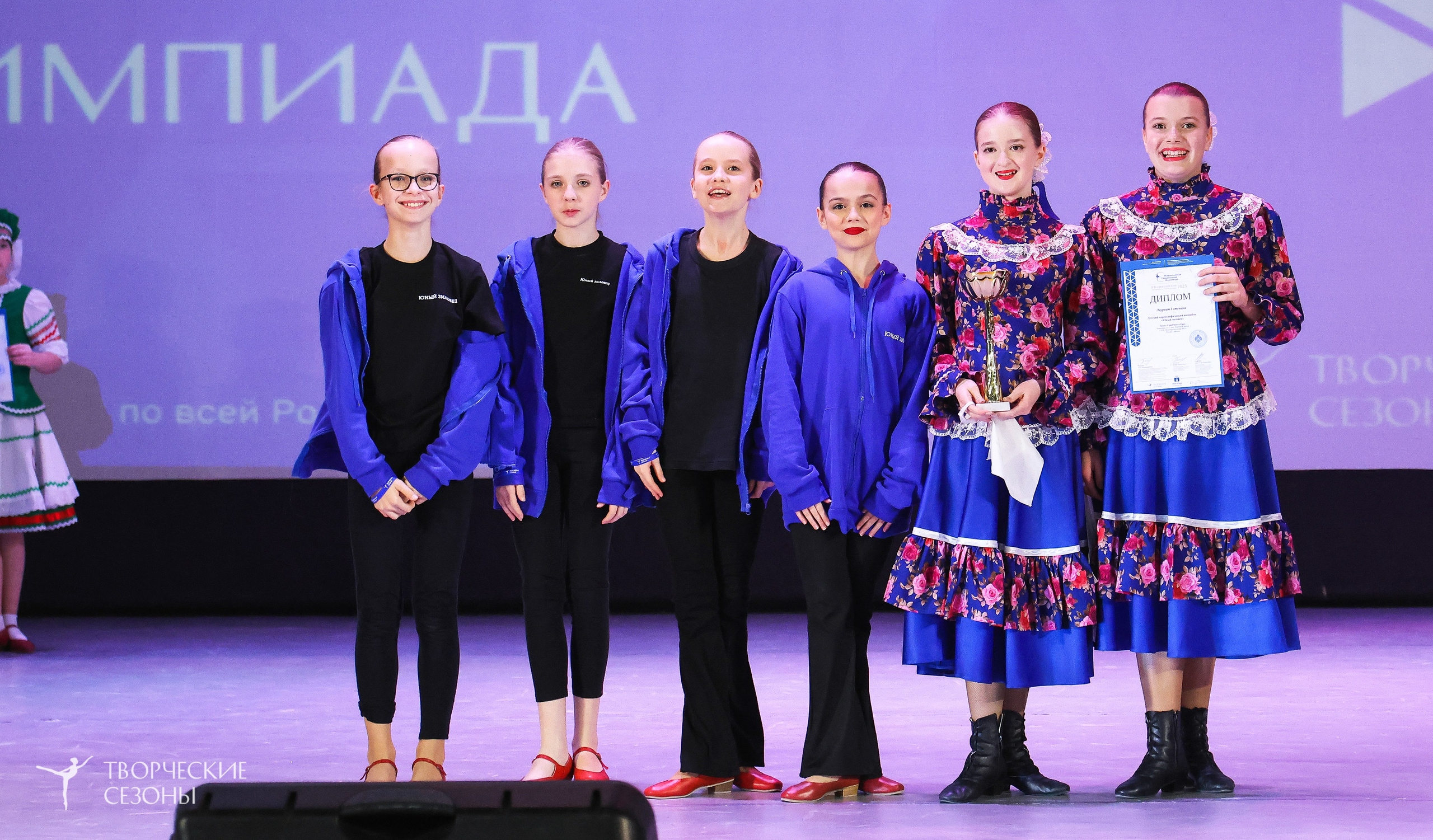 13.12.2025 II Всероссийский фестиваль «Всероссийская Танцевальная Олимпиада» г. Волгоград. Медиастудия Фото Концепт