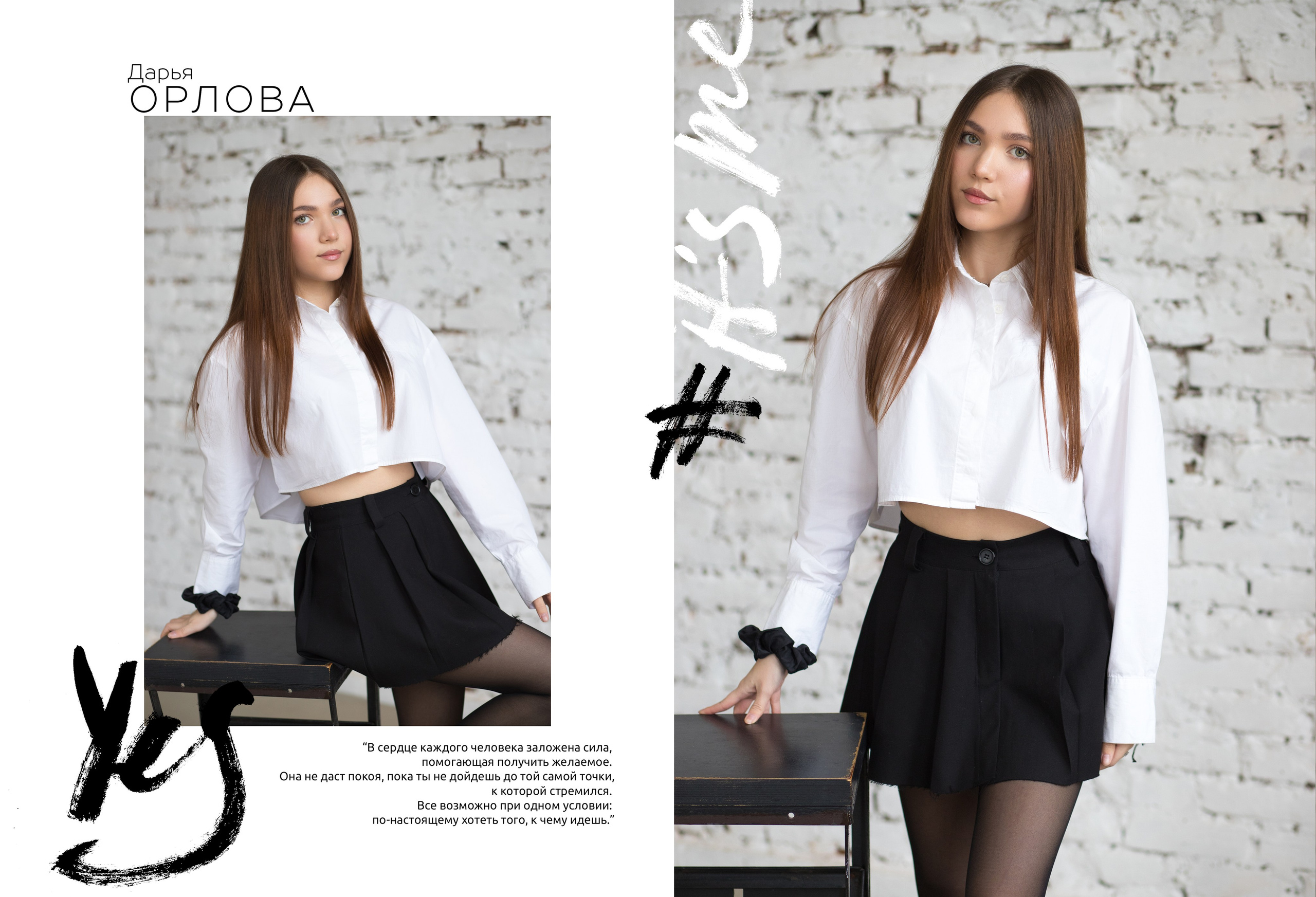 Альбом 14 разворотов 11 класс. Выпускные альбомы, индивидуальные фотосессии в Костроме