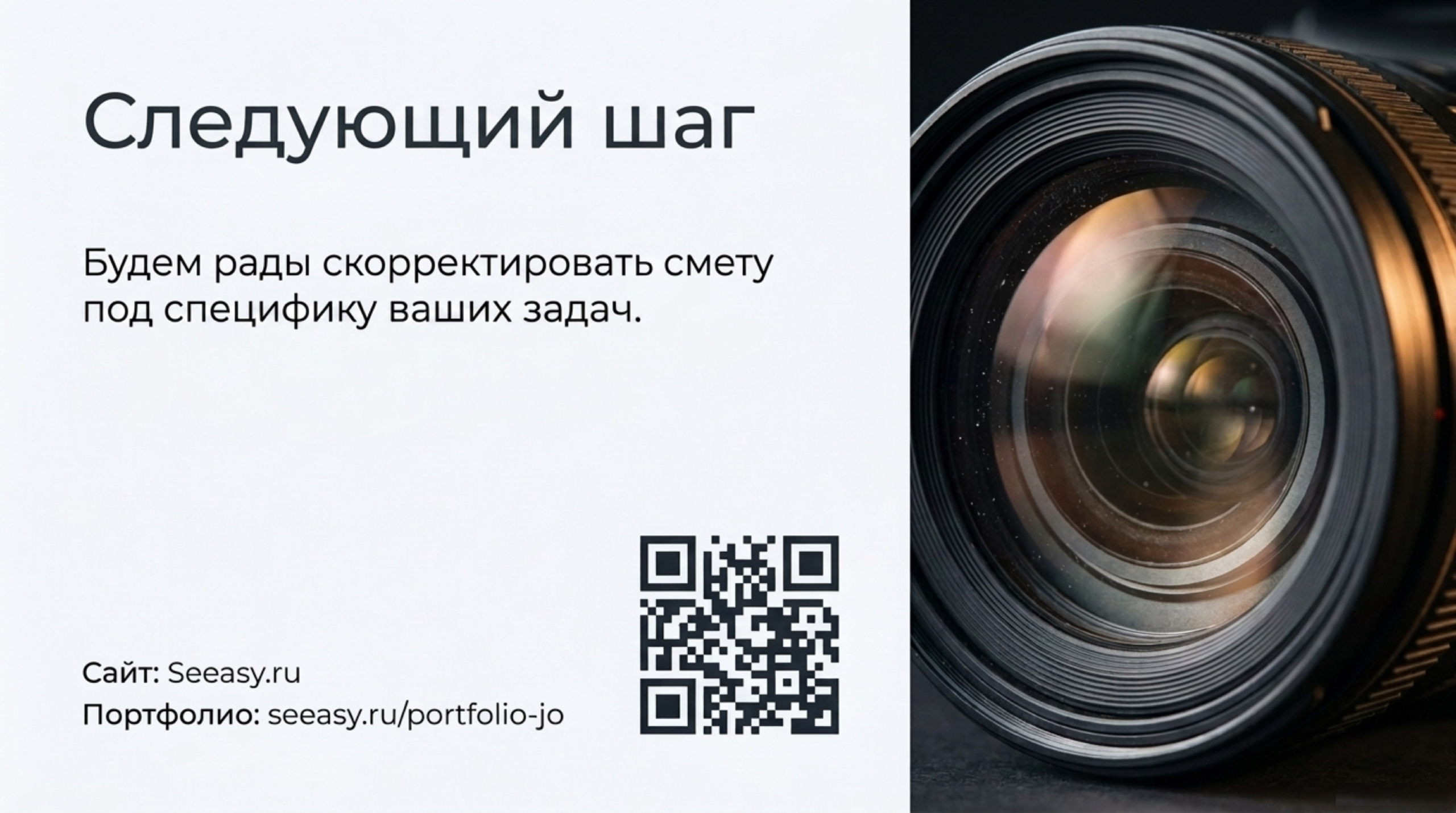 Аудит. Предметная съёмка для маркетплейсов — фото и видео | Sale Easy