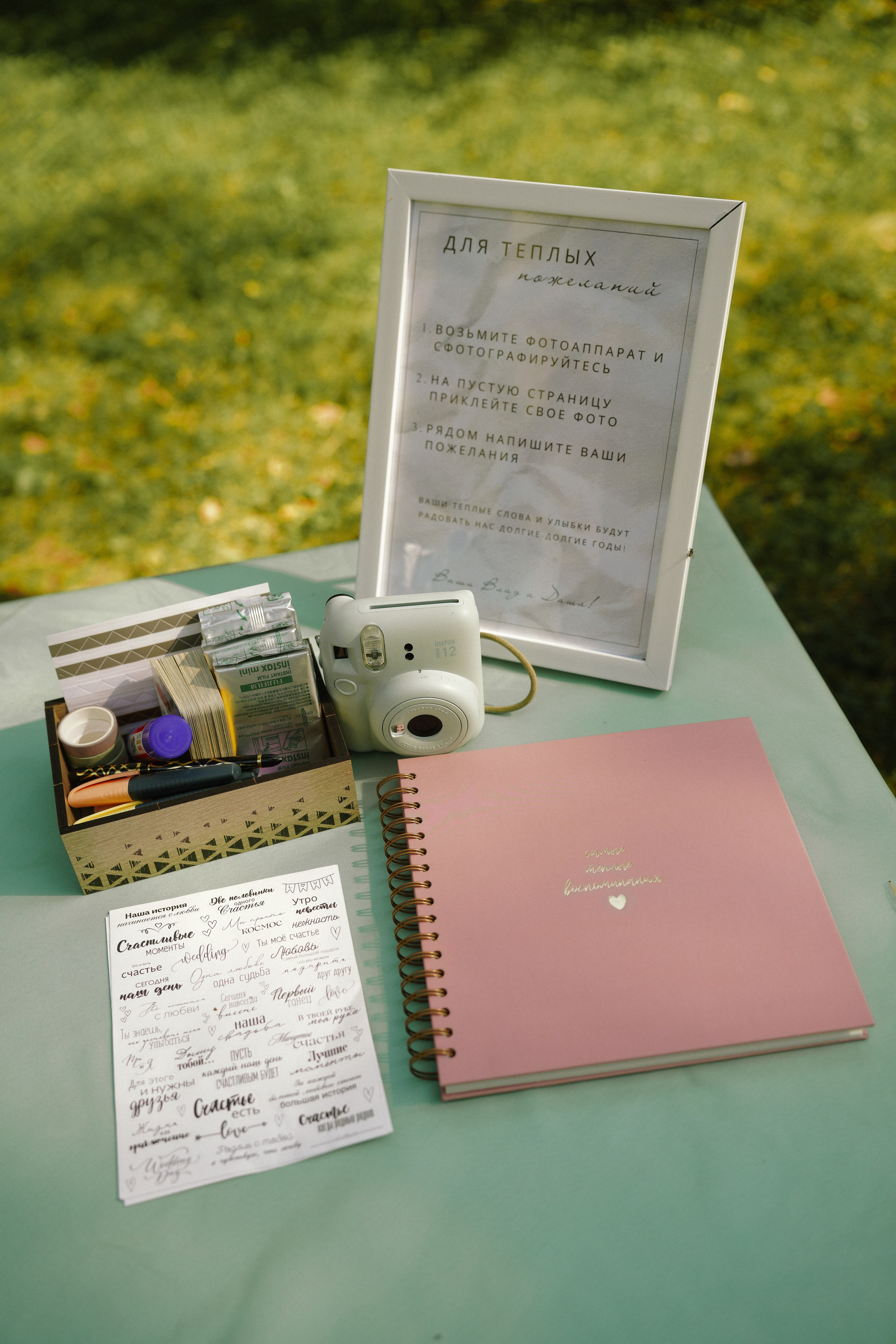 Влад и Даша. Организатор мероприятий в Абакане I Ольга Петухова