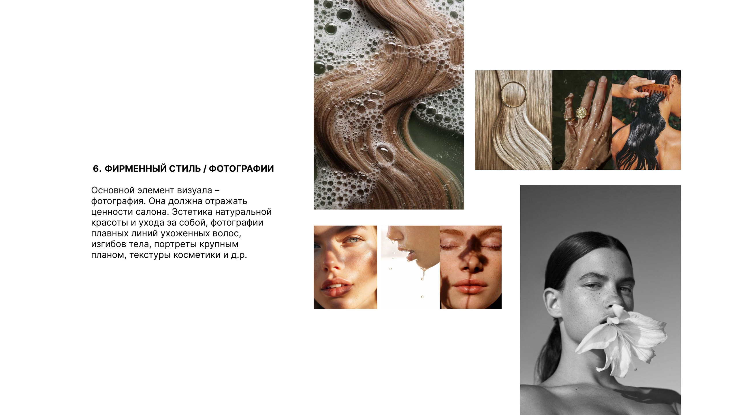 Коммерческий проект. MIRRO STUDIO Дизайн интерьера и реализация под ключ Варшава