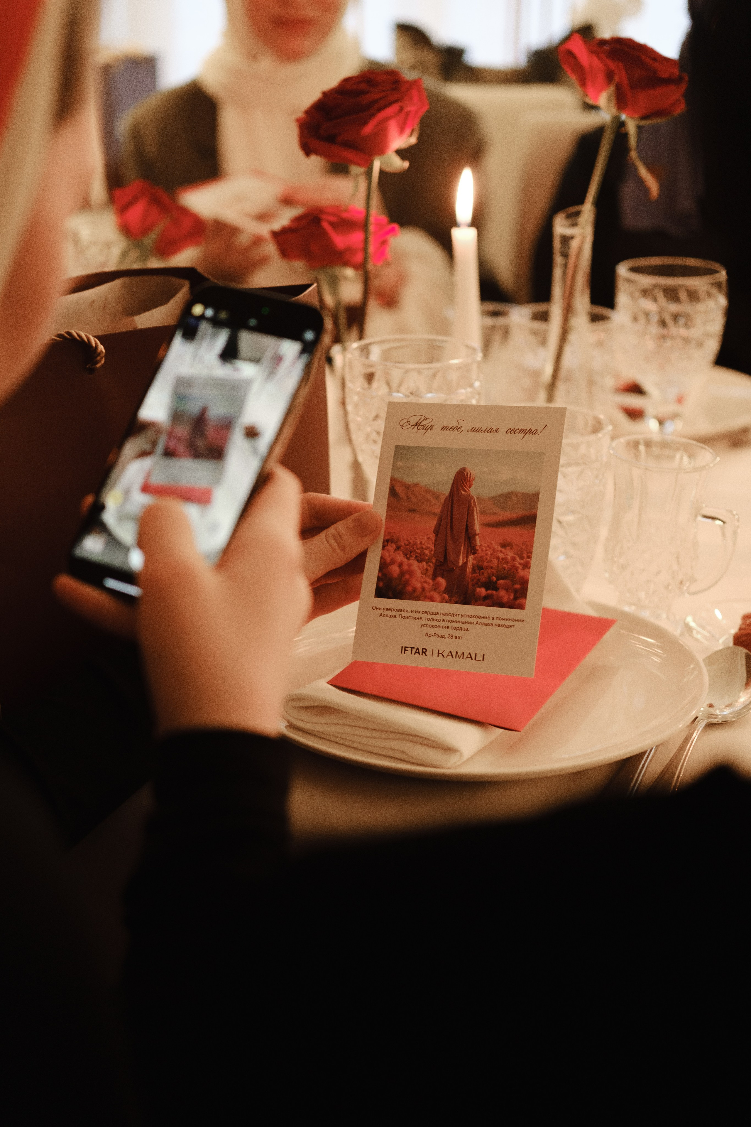 Ифтар KAMALI. Обо мне