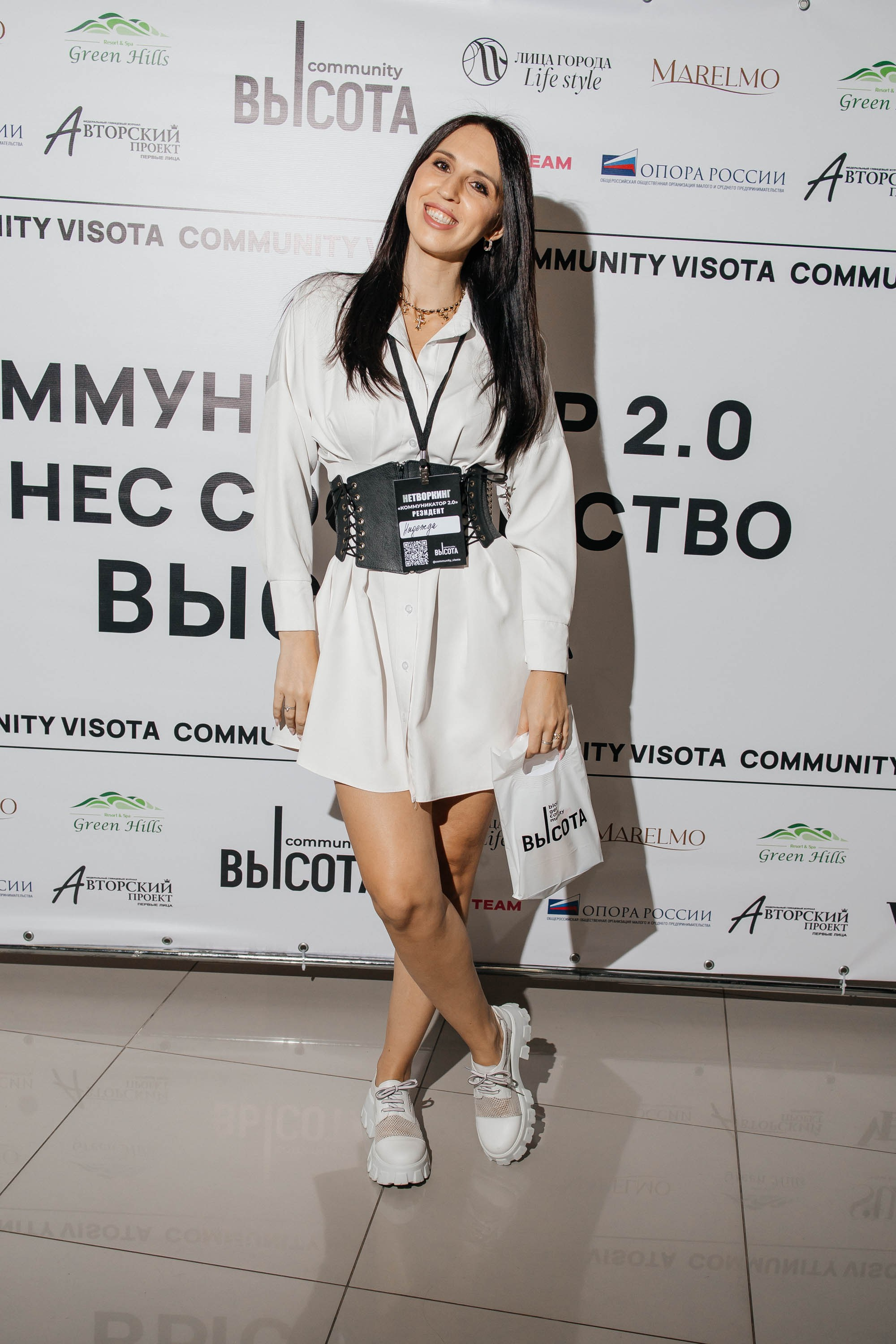 Масштаб Высоты