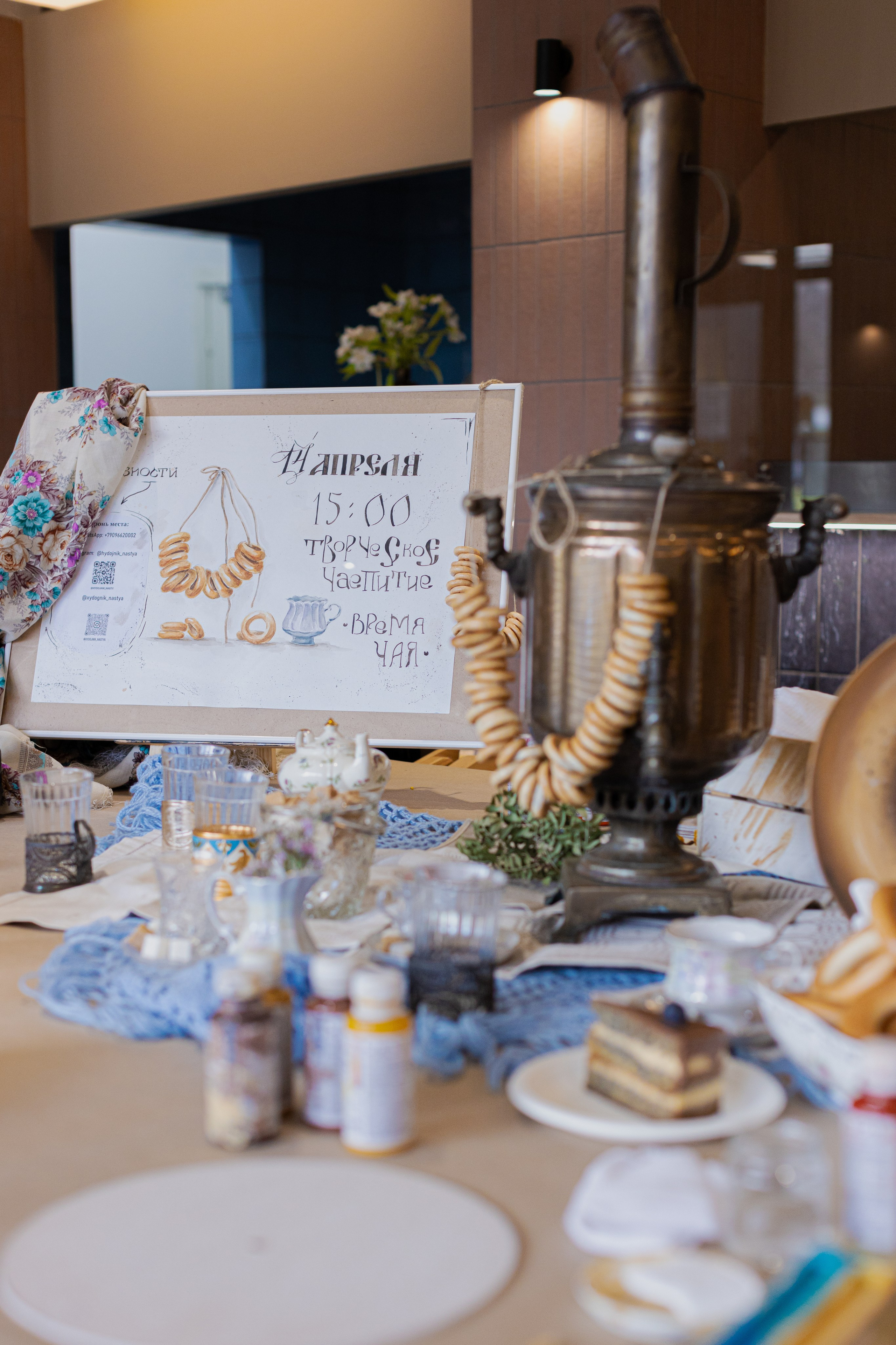 Мк Баранки. Анастасия Ракчеева Художник