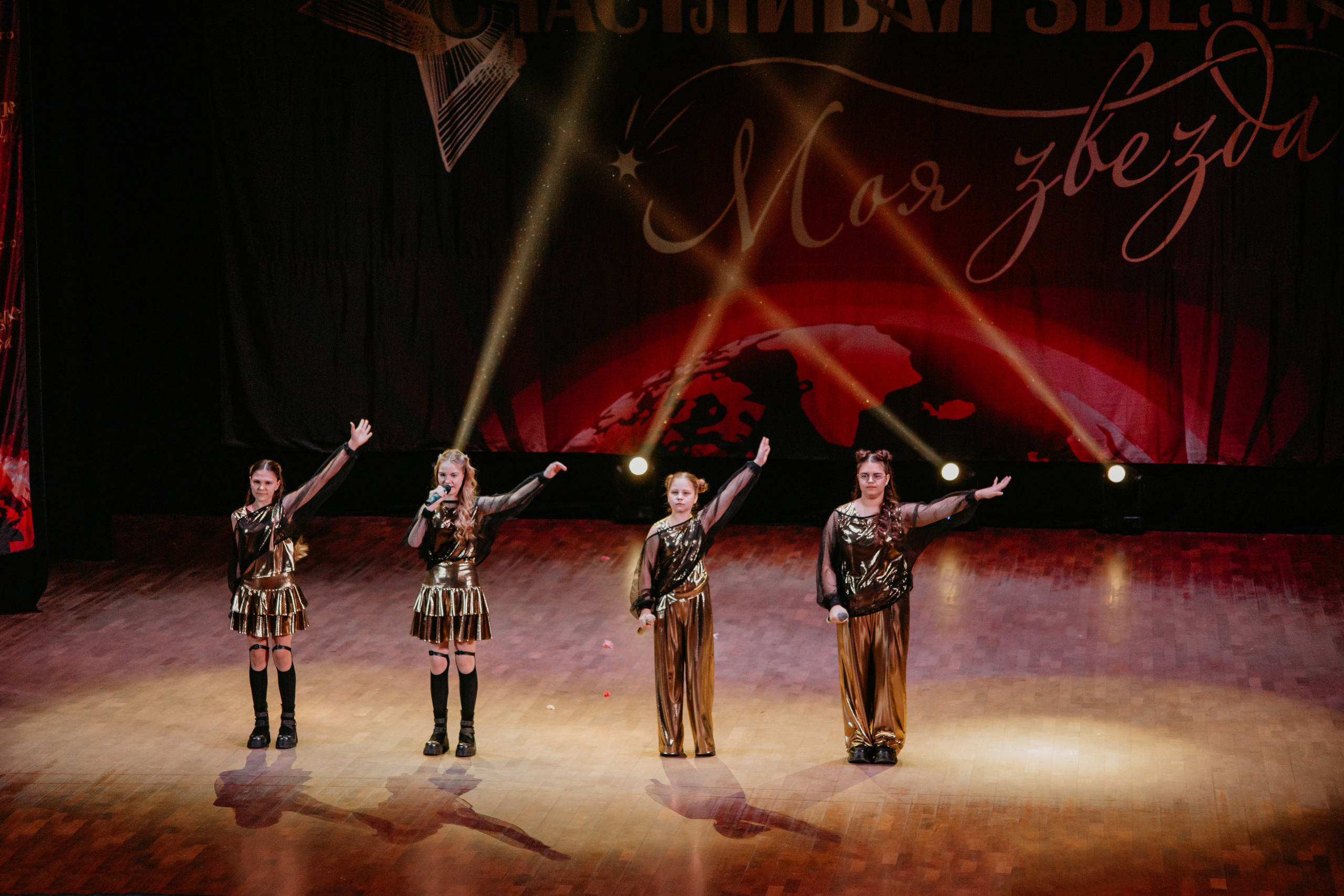 31 января, г. Челябинск. Золотое яблочко