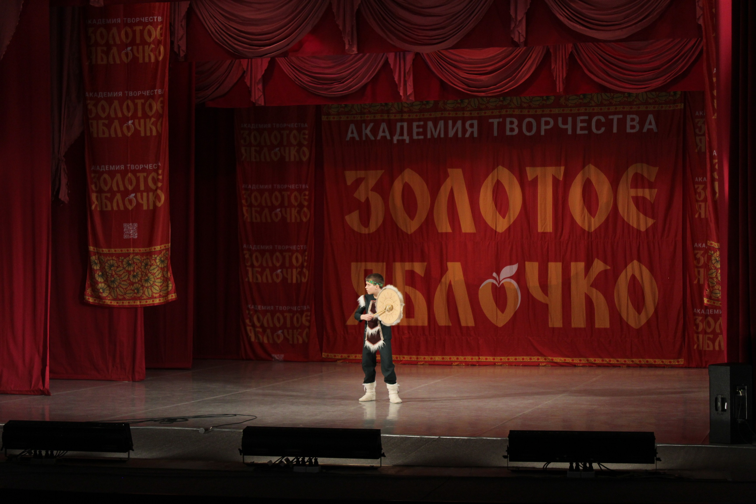 15 марта, г. Саратов. Золотое яблочко