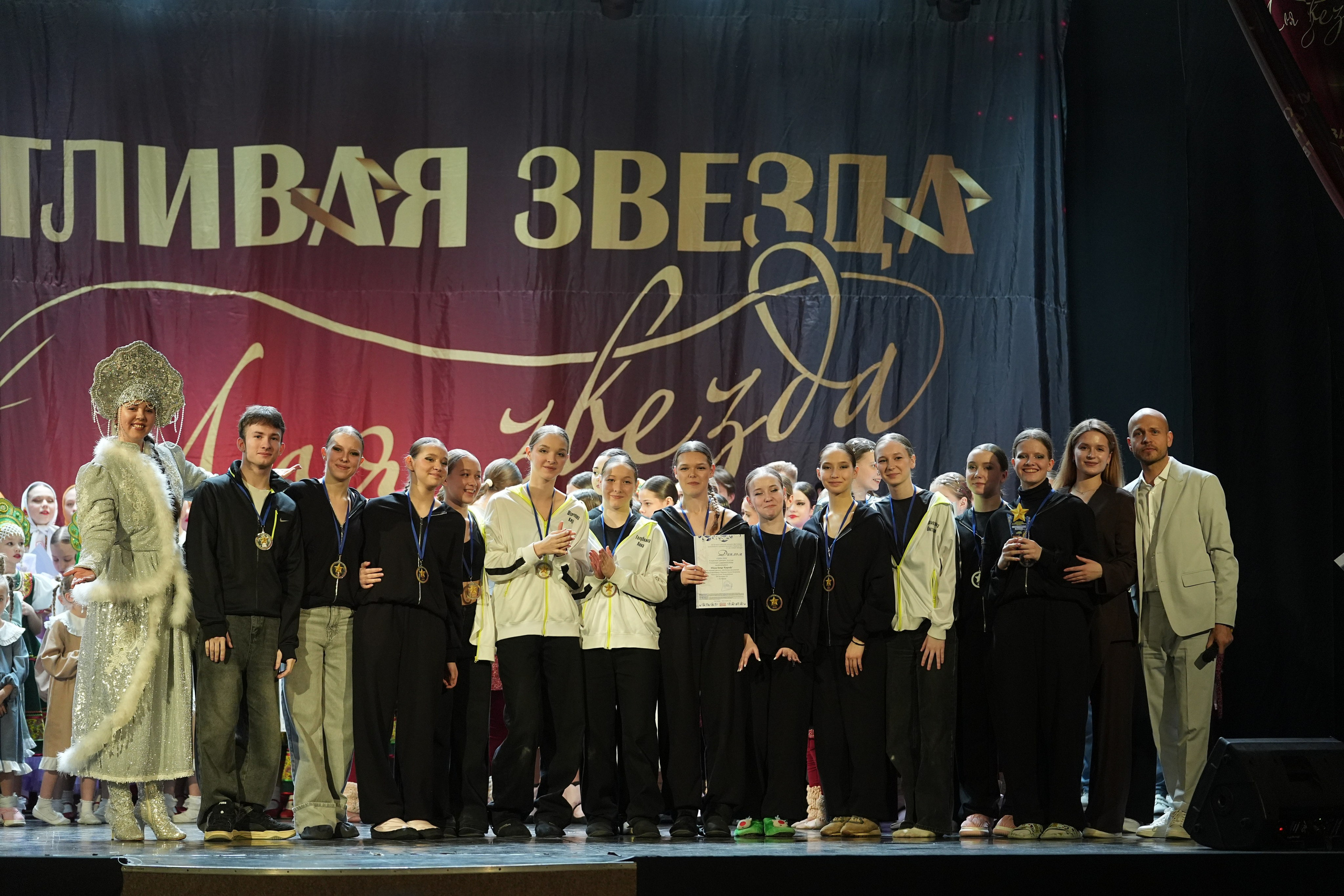 8 февраля, блок 1, г. Кострома. Золотое яблочко