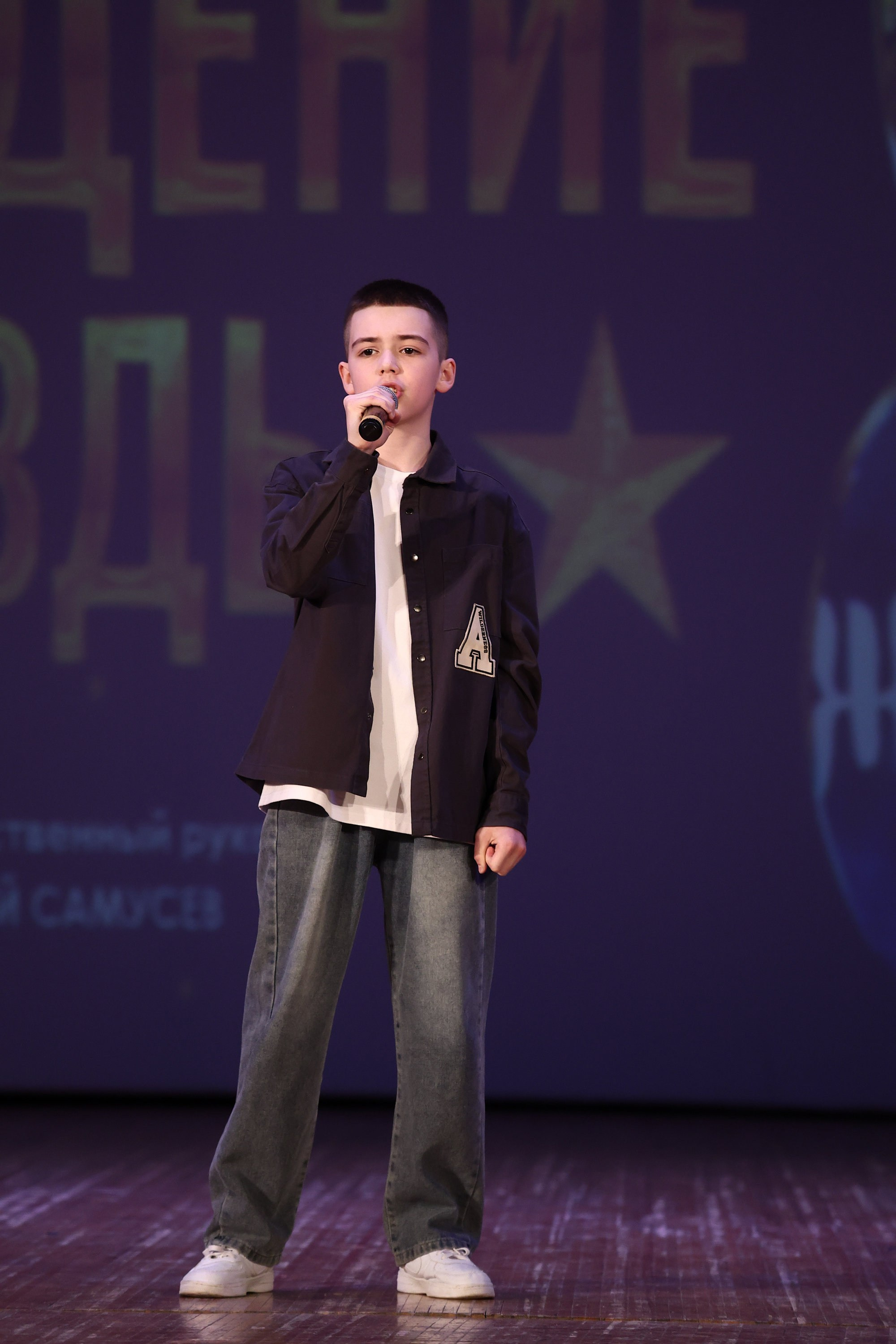 30 марта, г. Самара. Золотое яблочко