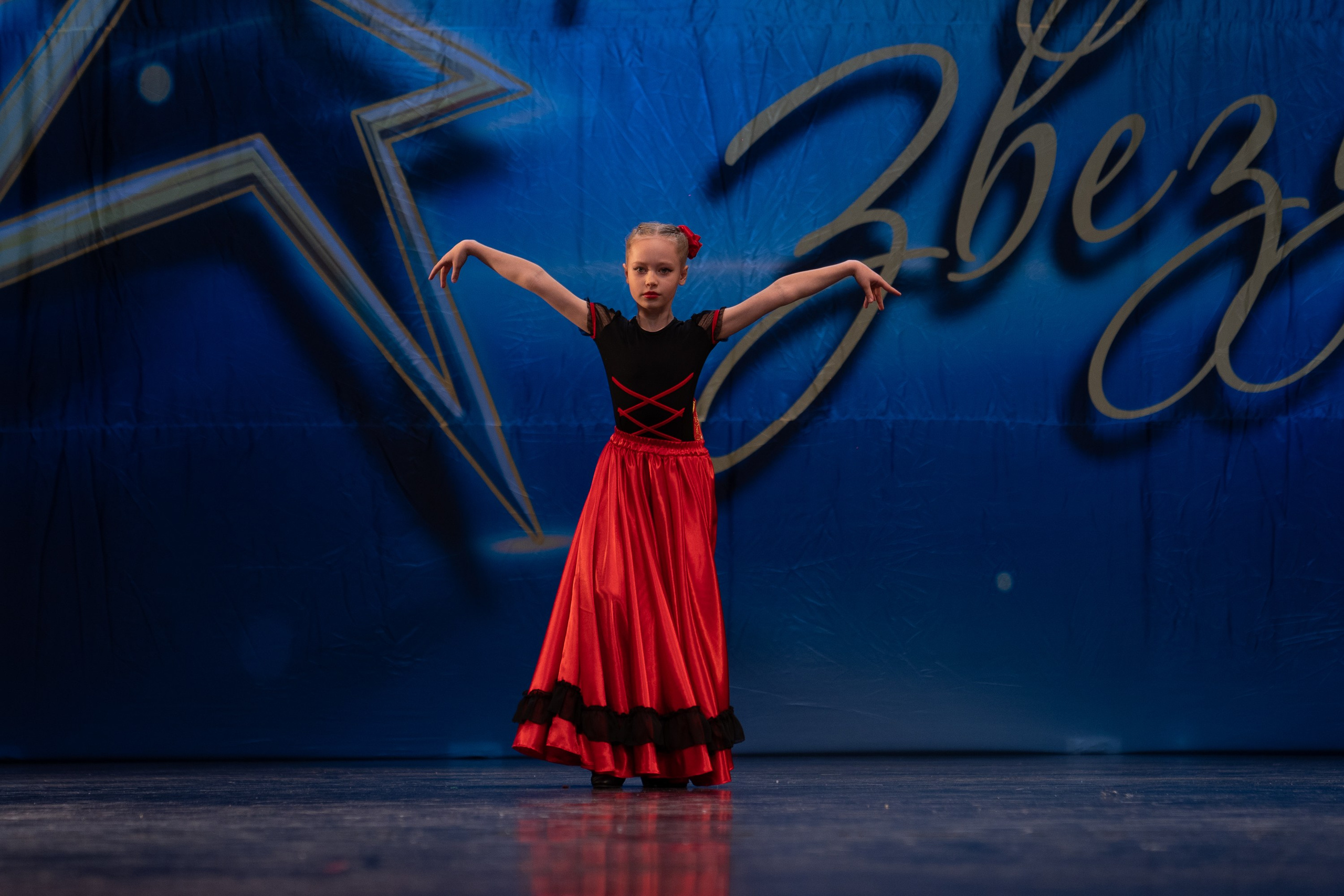 16 марта, г. Хабаровск. Золотое яблочко