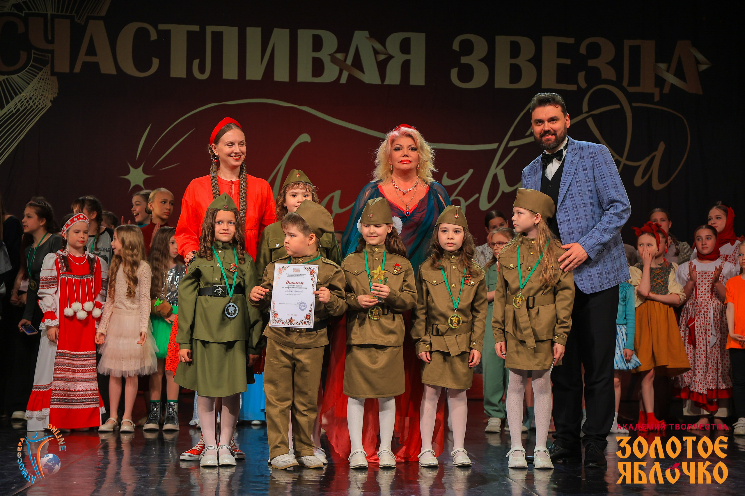 6 июня, г. Петрозаводск. Золотое яблочко