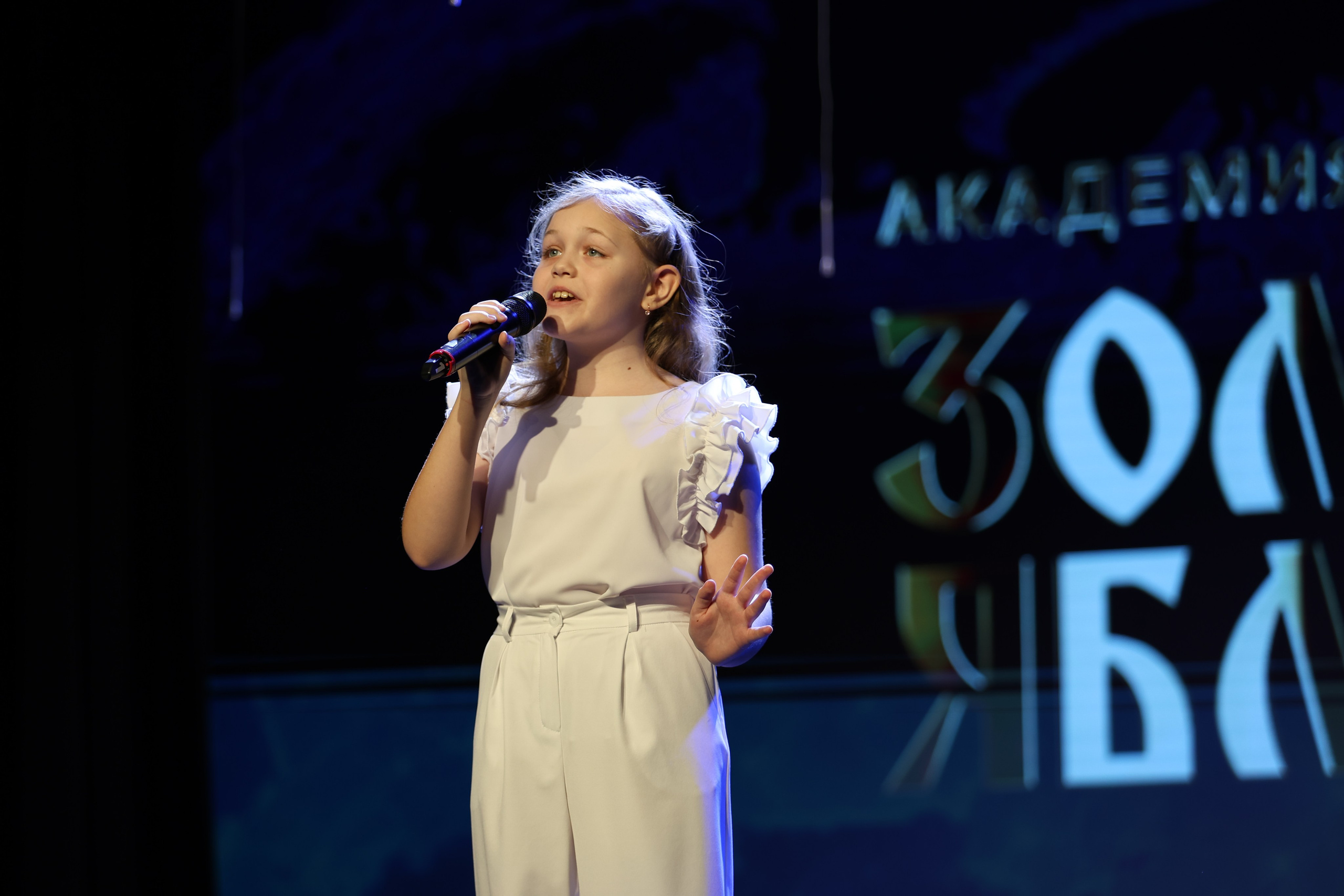 25 января, г. Челябинск. Золотое яблочко