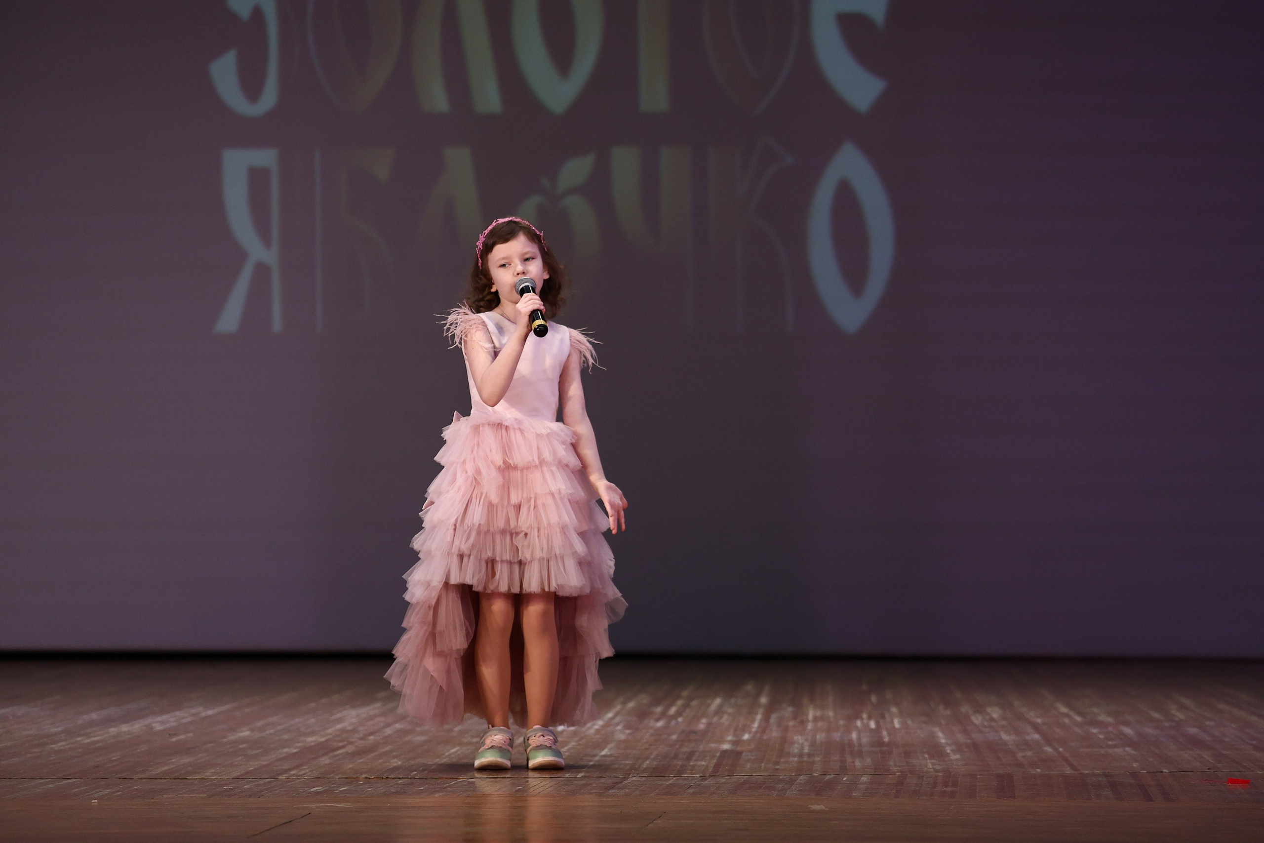 30 марта, г. Самара. Золотое яблочко