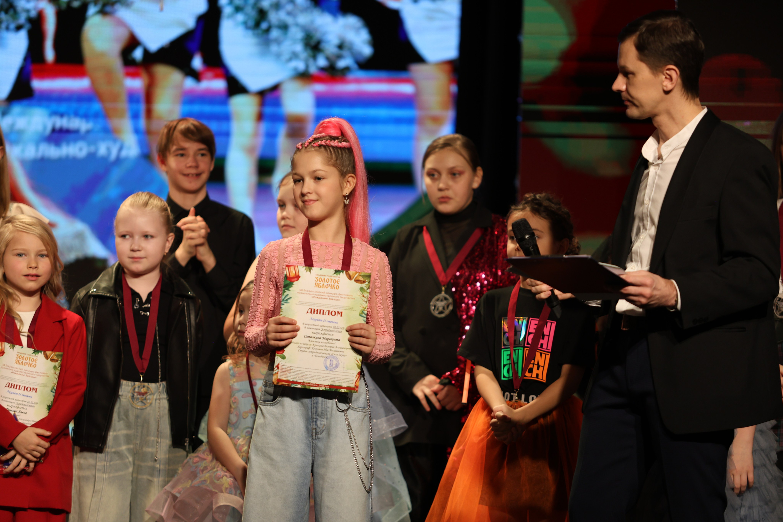 25 января, г. Челябинск. Золотое яблочко