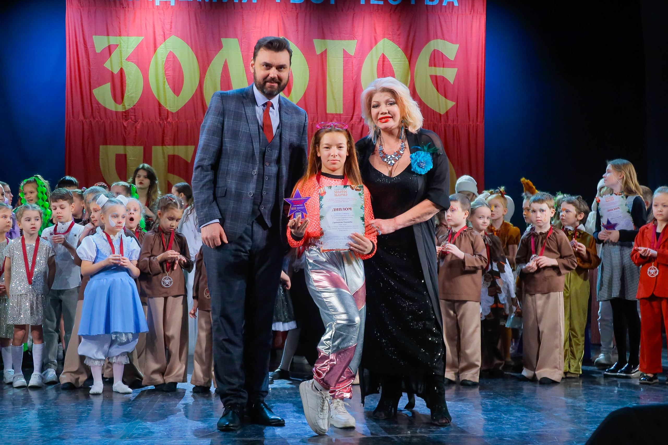 9 февраля, г. Петрозаводск. Золотое яблочко