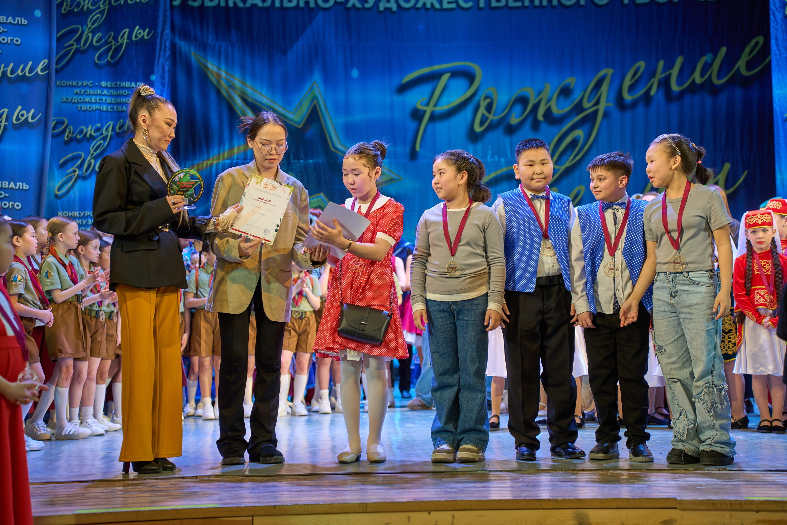 23 марта, г. Якутск. Золотое яблочко