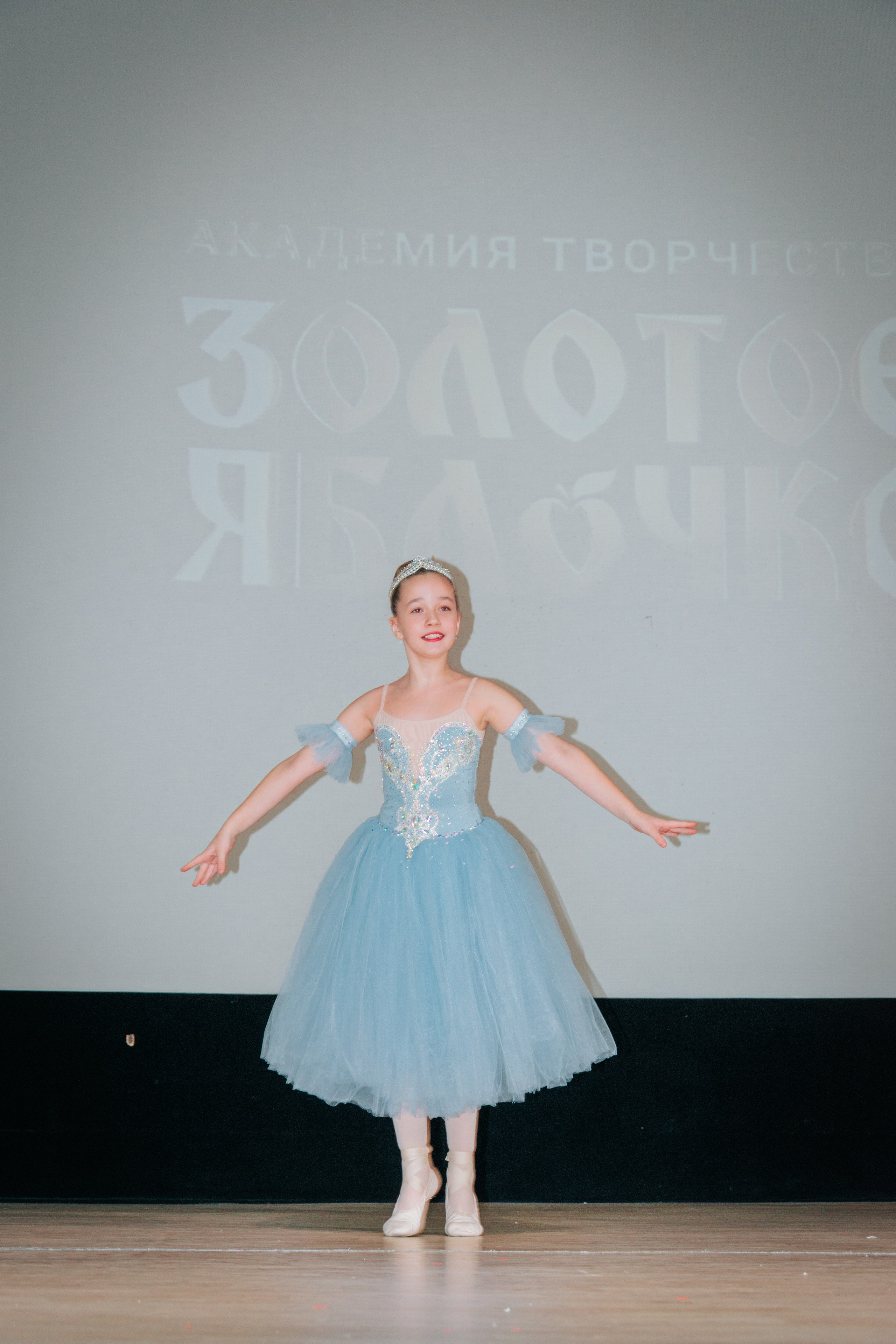 16 марта, г. Суздаль. Золотое яблочко