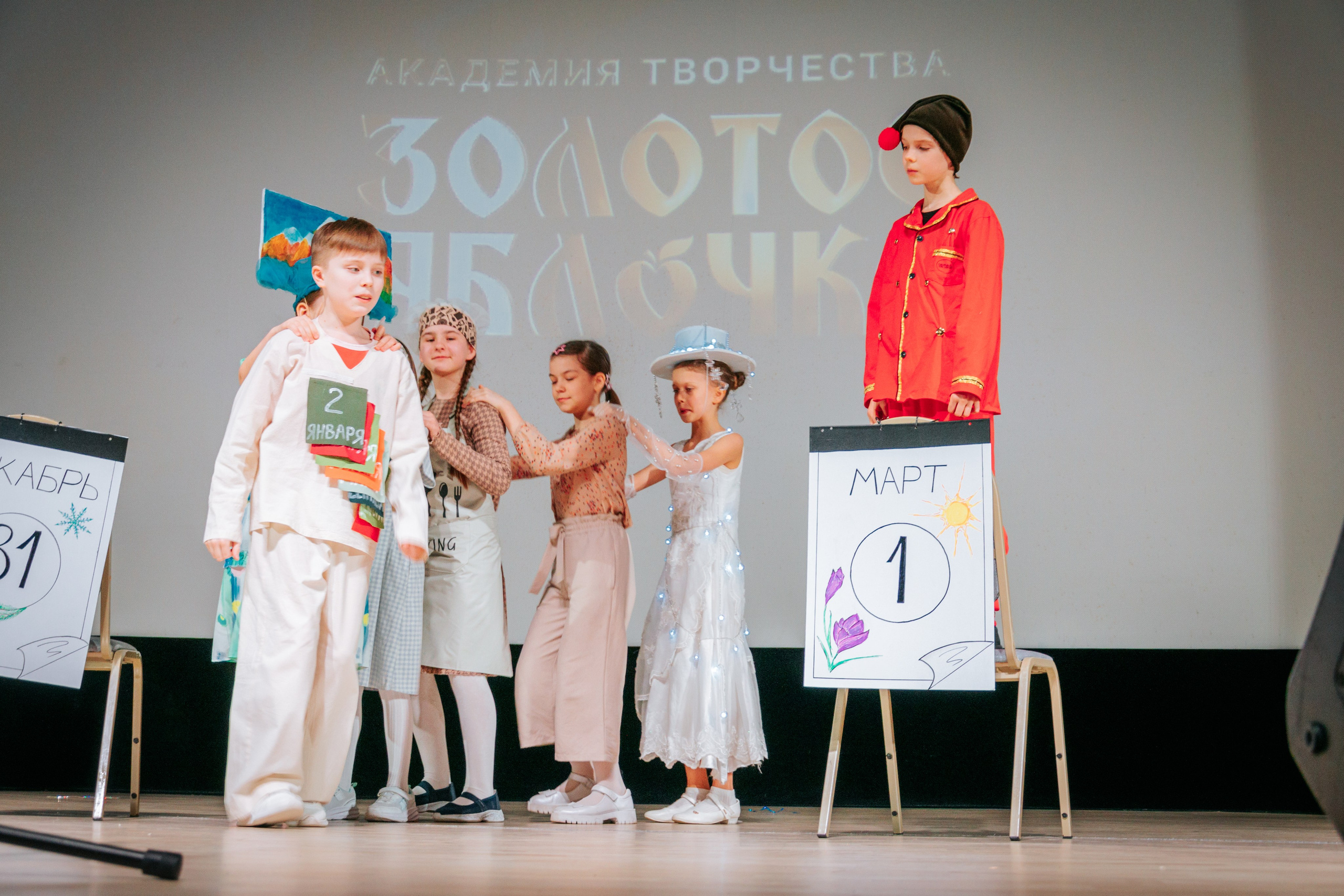 16 марта, г. Суздаль. Золотое яблочко