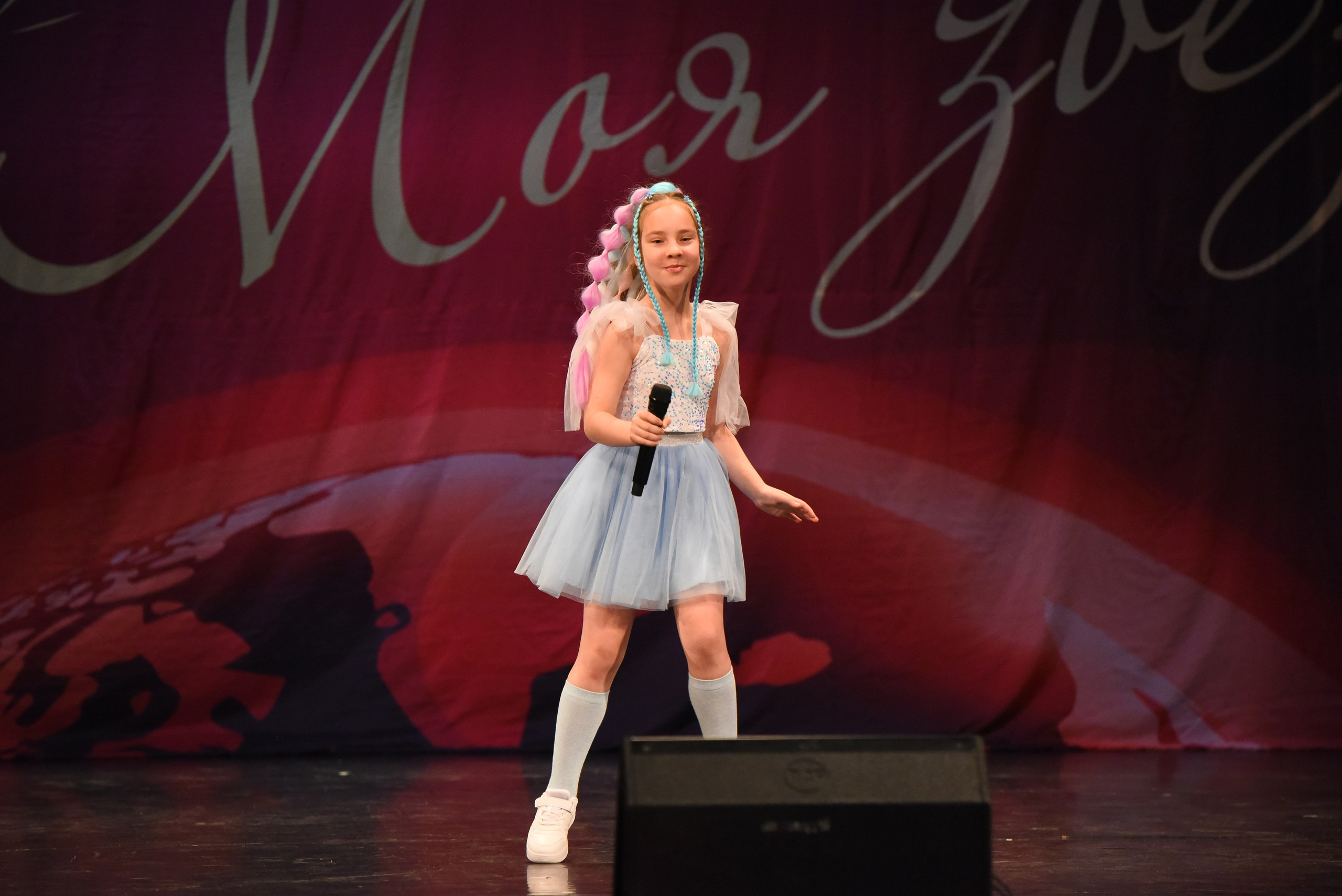 13 декабря, г. Калининград. Золотое яблочко