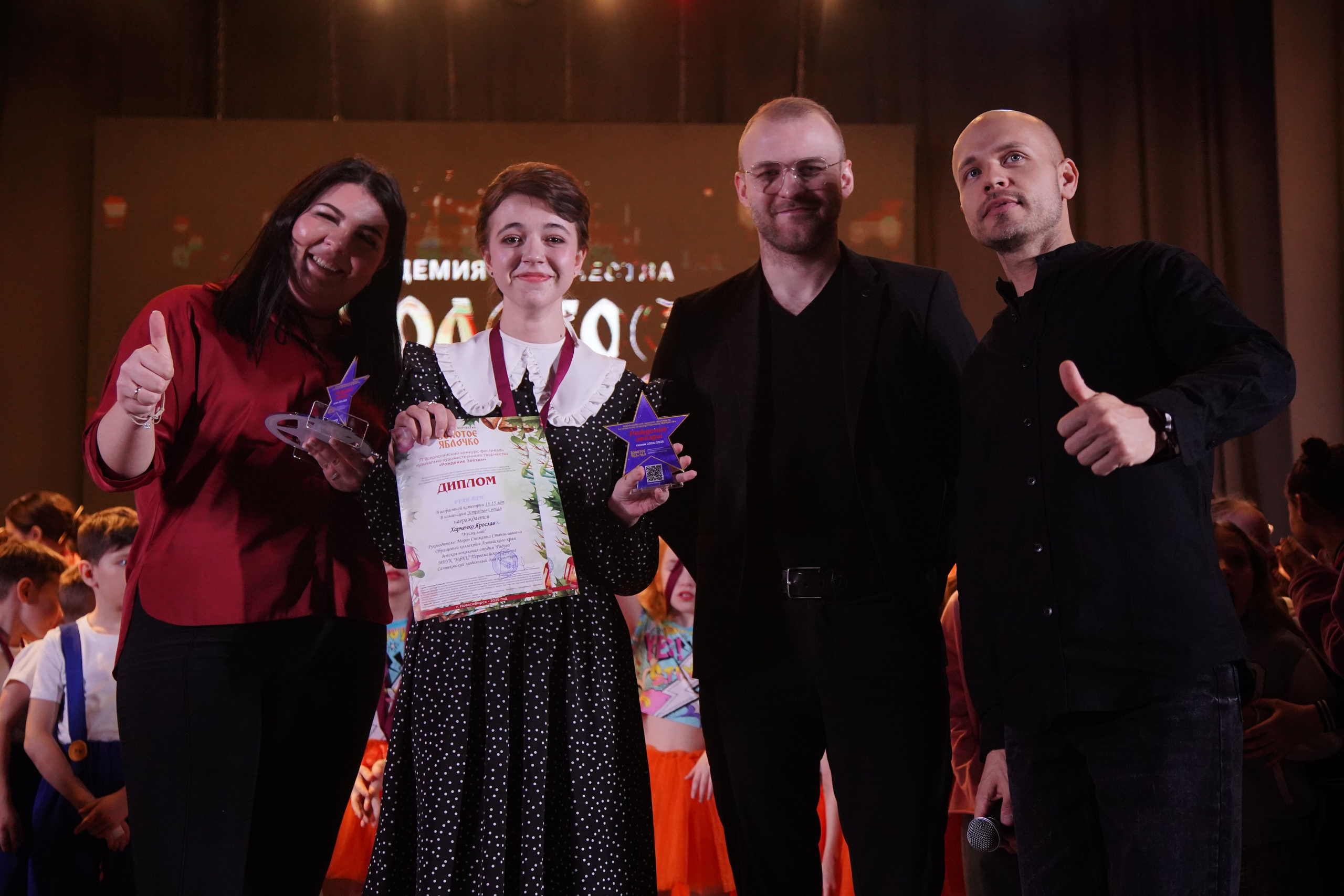 23 февраля, награждение, г. Новосибирск. Золотое яблочко