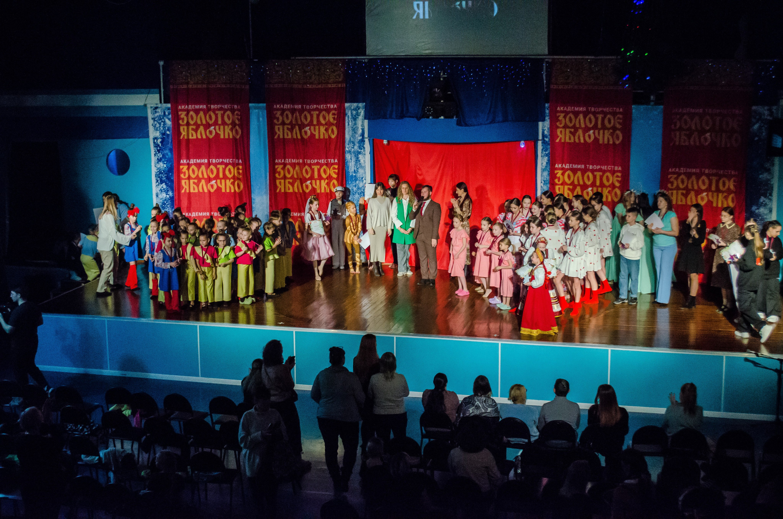 14 декабря, г. Омск. Золотое яблочко