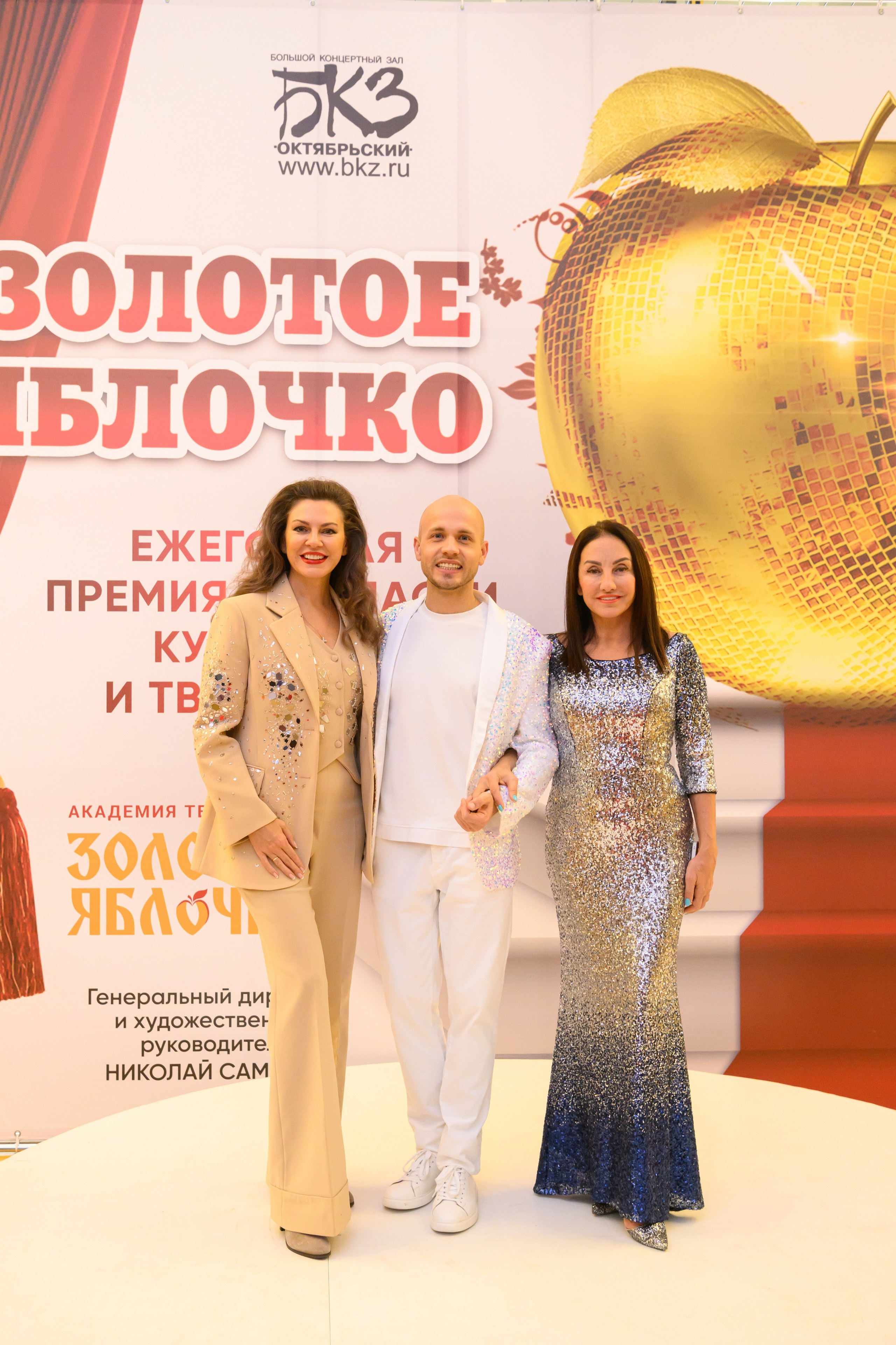 4 декабря, блок 2, награда, г. Санкт-Петербург. Золотое яблочко