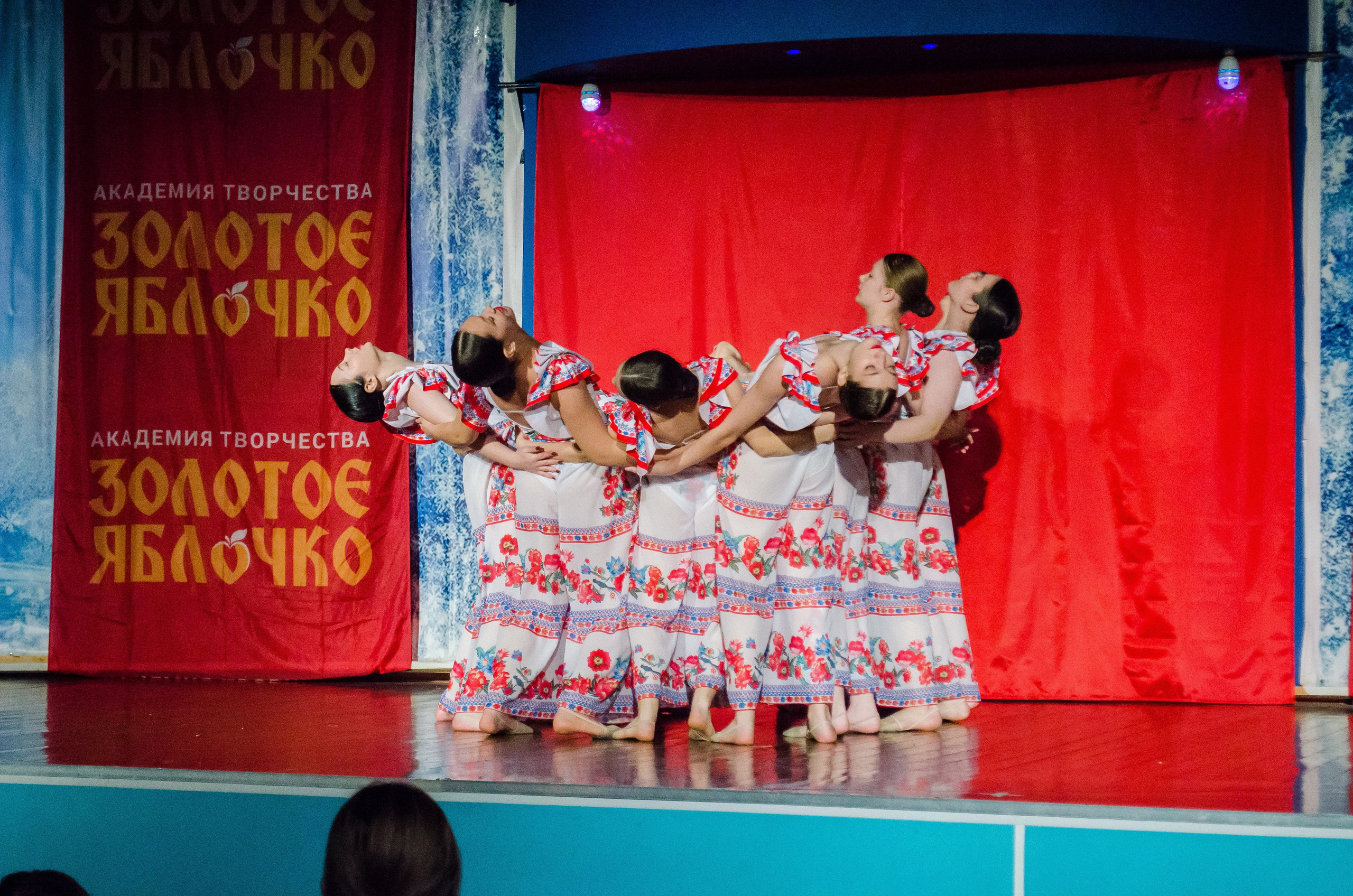 14 декабря, г. Омск. Золотое яблочко