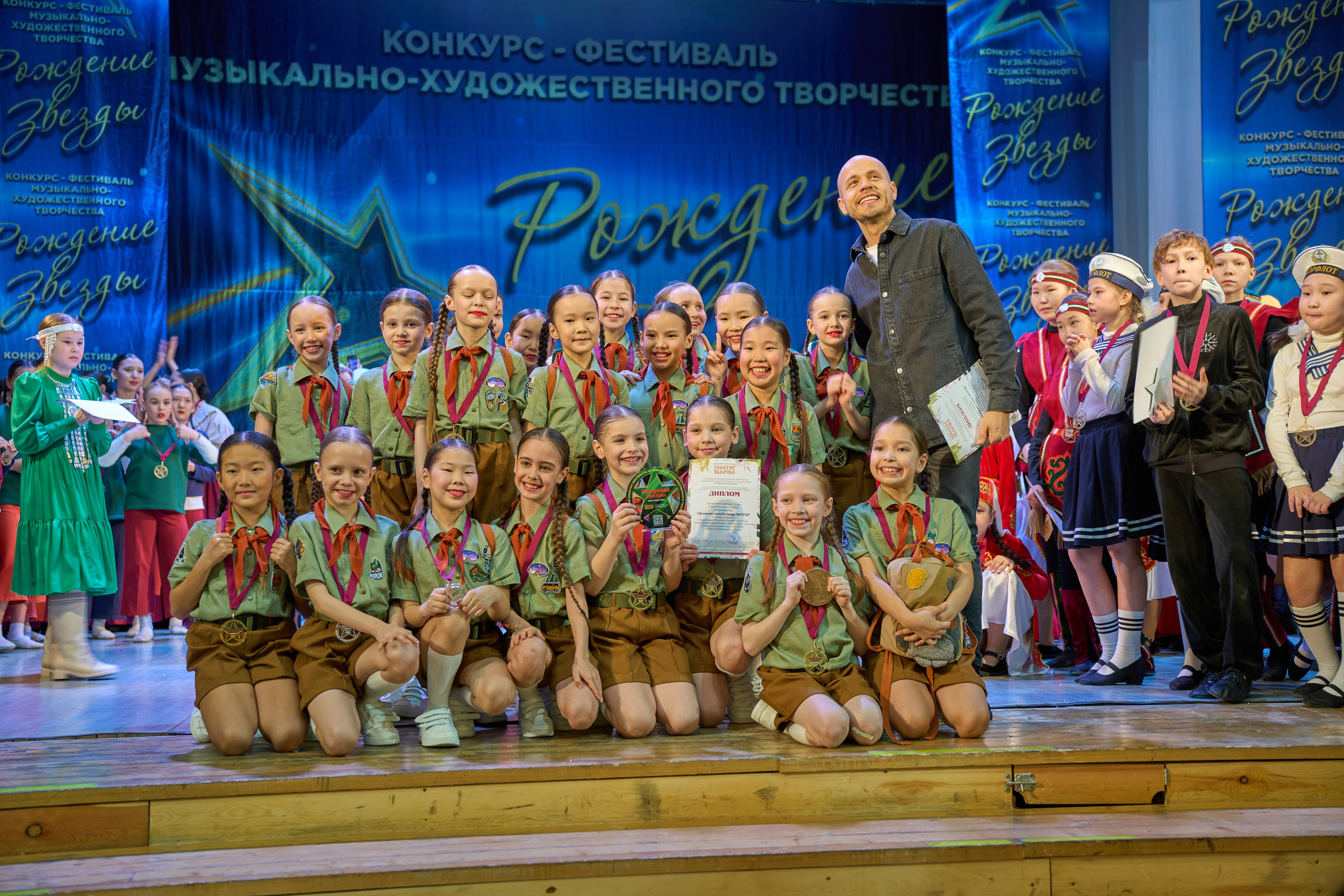 23 марта, г. Якутск. Золотое яблочко