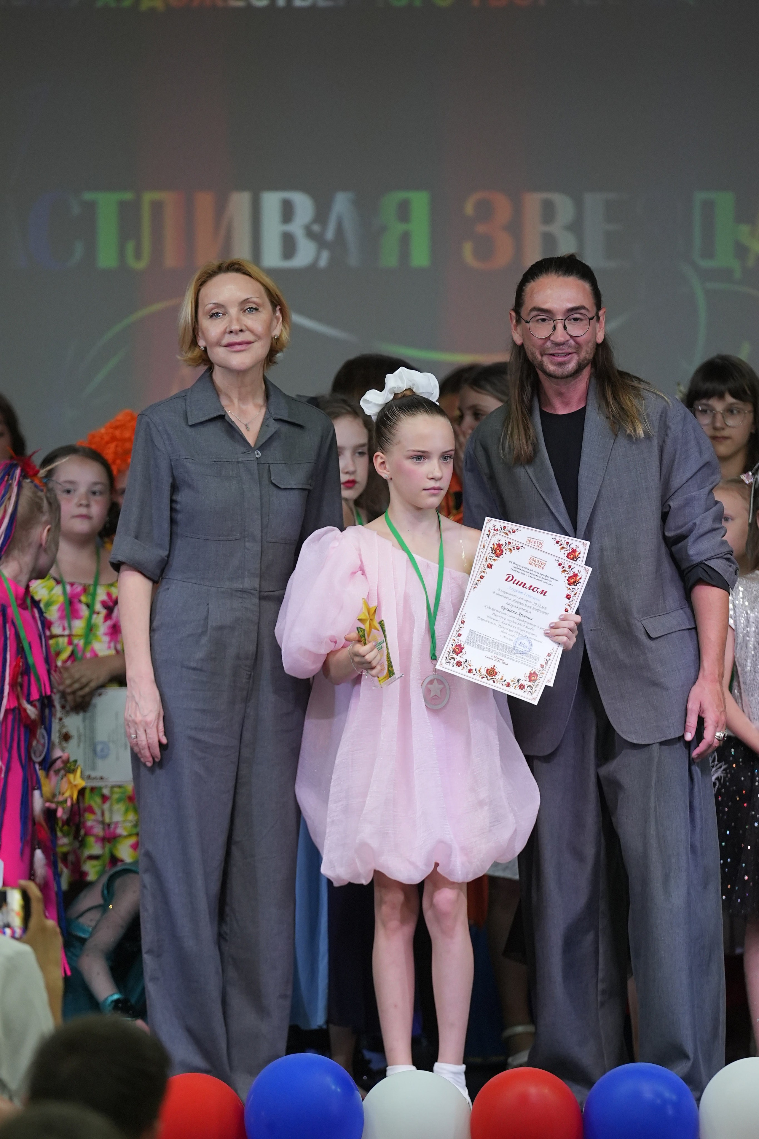 13 июня, награждение 1, г. Москва. Золотое яблочко