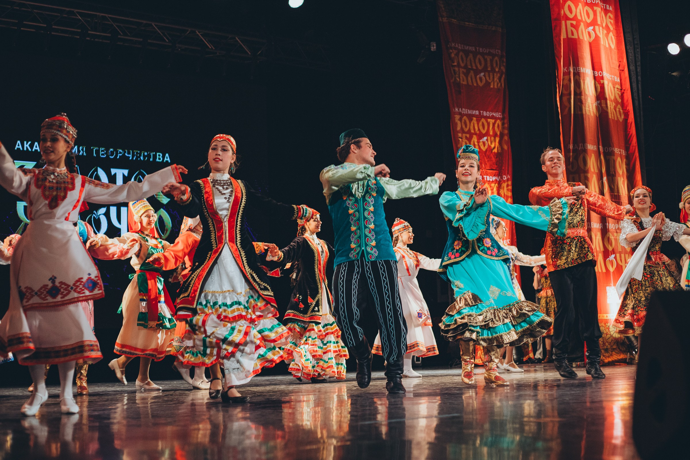 9 ноября, г. Екатеринбург. Золотое яблочко