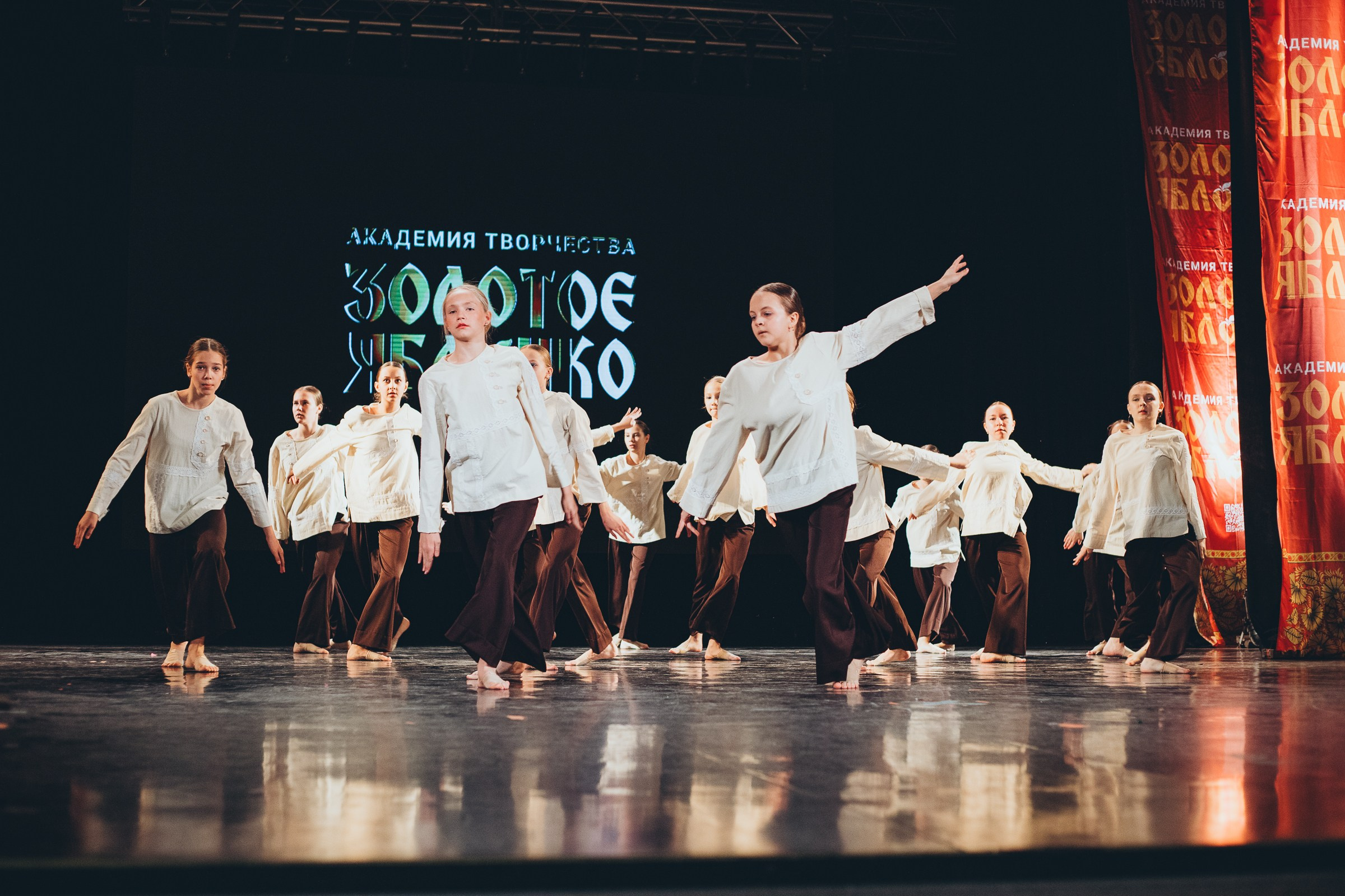 9 ноября, г. Екатеринбург. Золотое яблочко