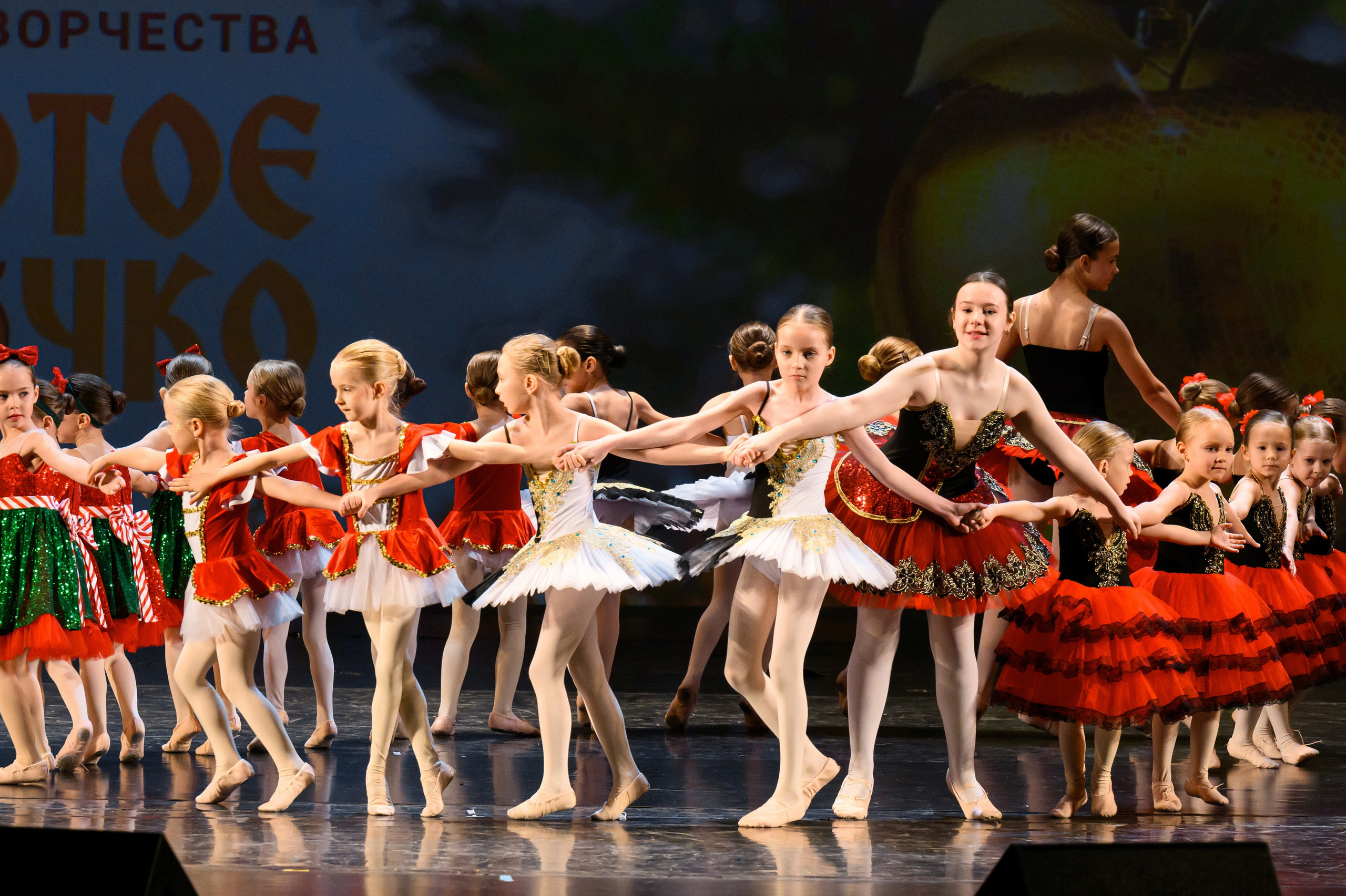 4 декабря, блок 1, награда, г. Санкт-Петербург. Золотое яблочко