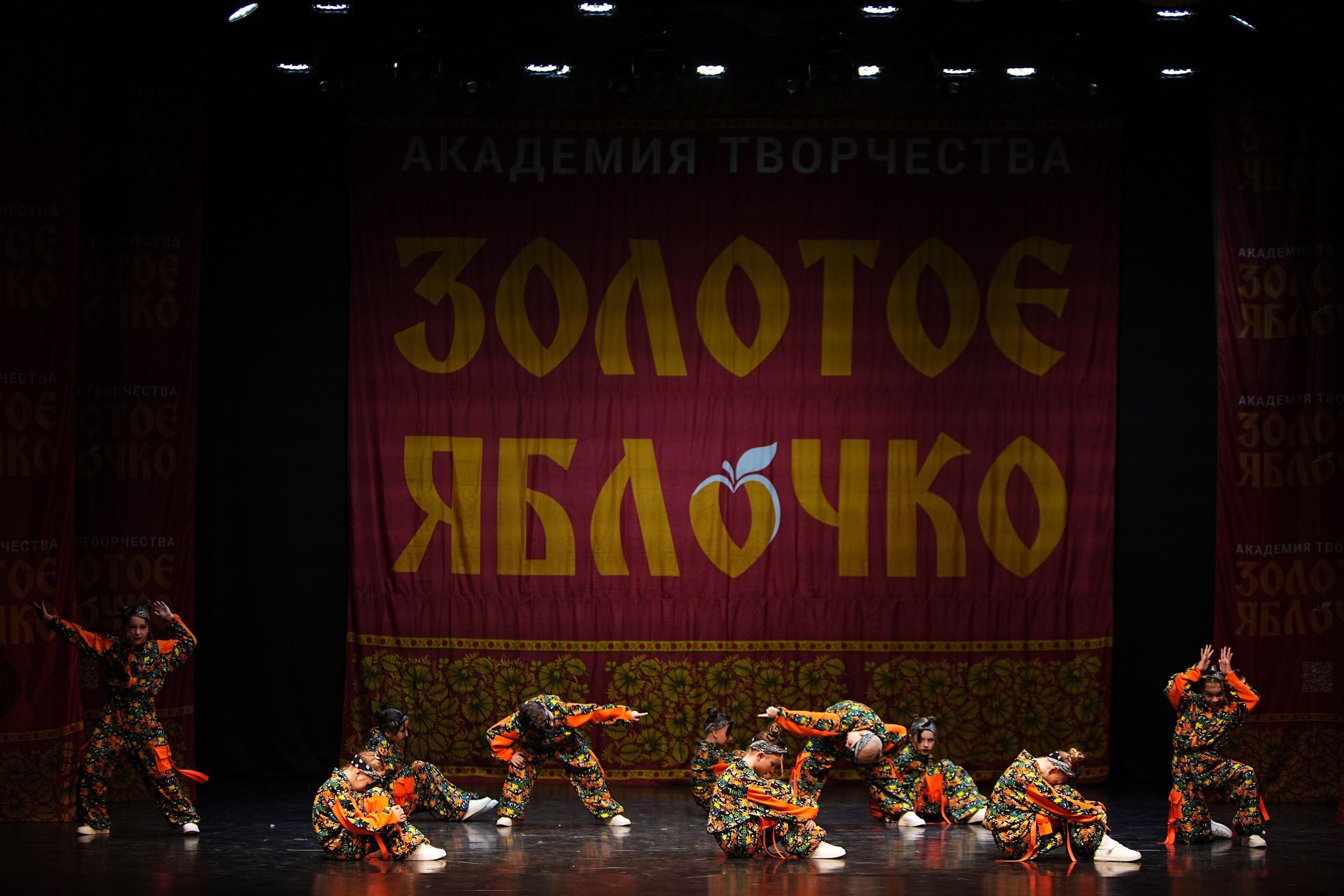 5 апреля, блок 1, г. Тверь. Золотое яблочко