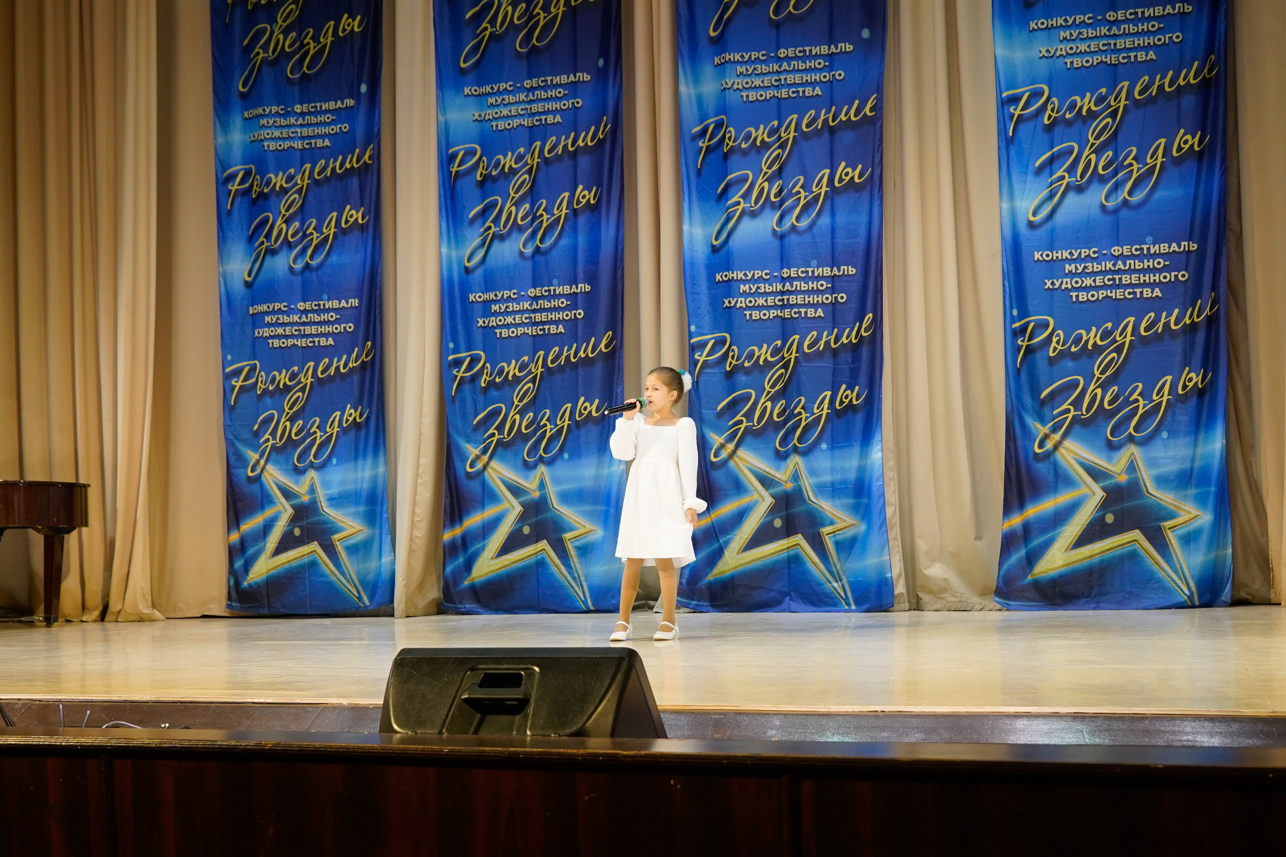 10 мая, г. Волгоград. Золотое яблочко