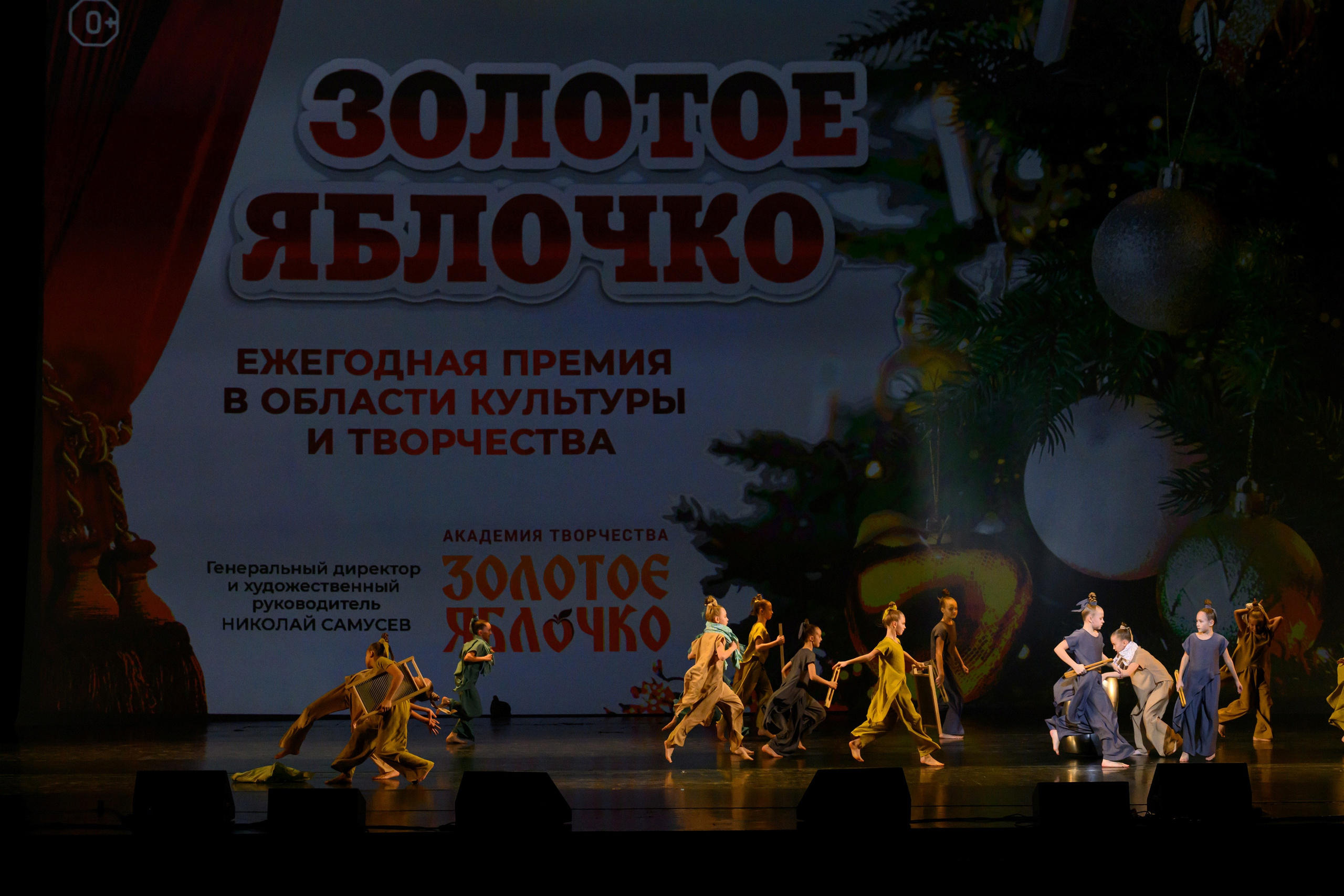 4 декабря, блок 1, награда, г. Санкт-Петербург. Золотое яблочко